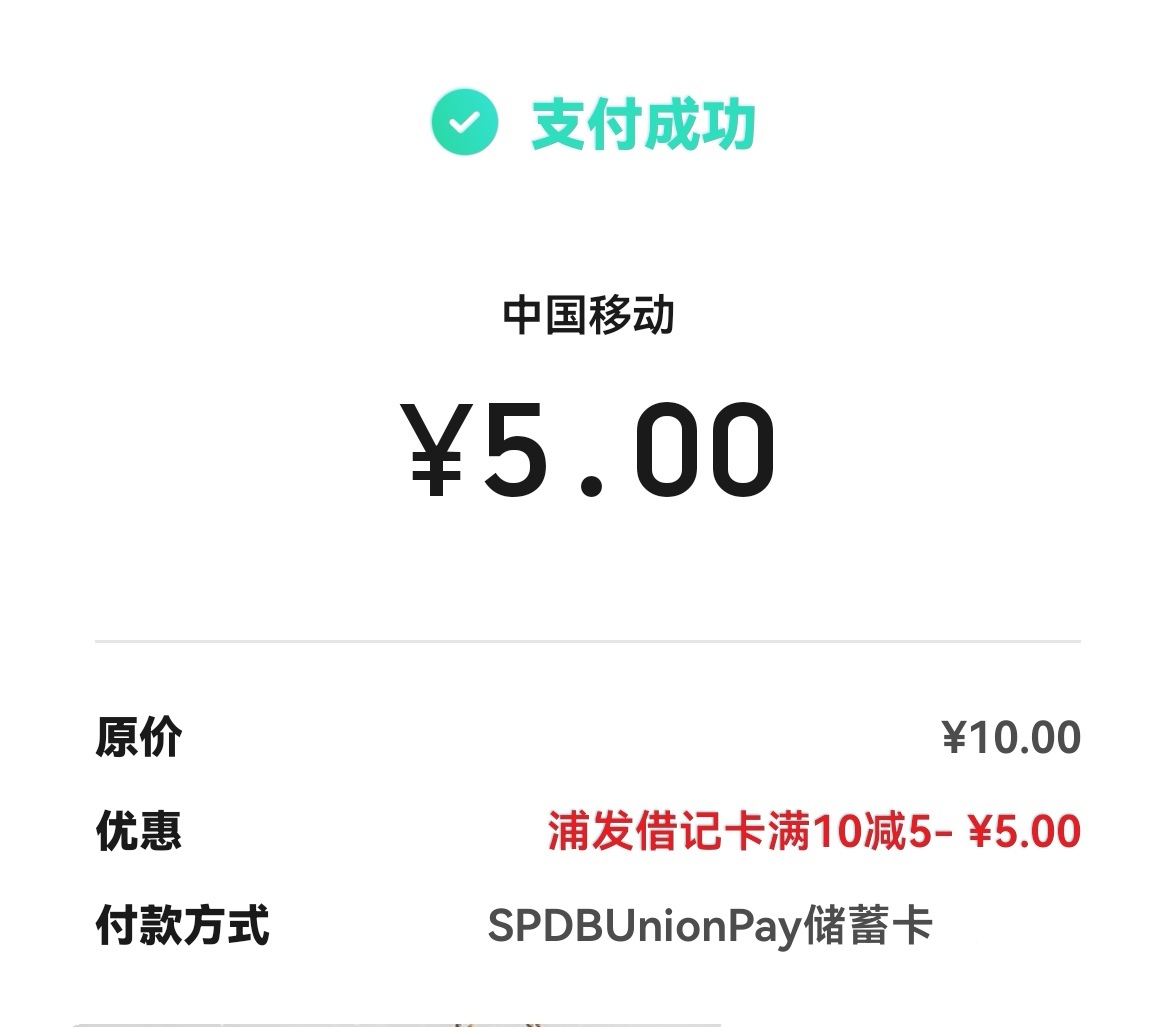 又挣了5毛，感谢老哥的浦发少妇

34 / 作者:广鸡周某人 / 