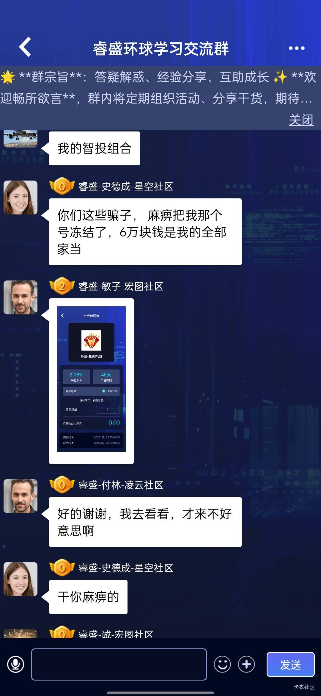 我靠，老哥门快跑

84 / 作者:居居宝 / 