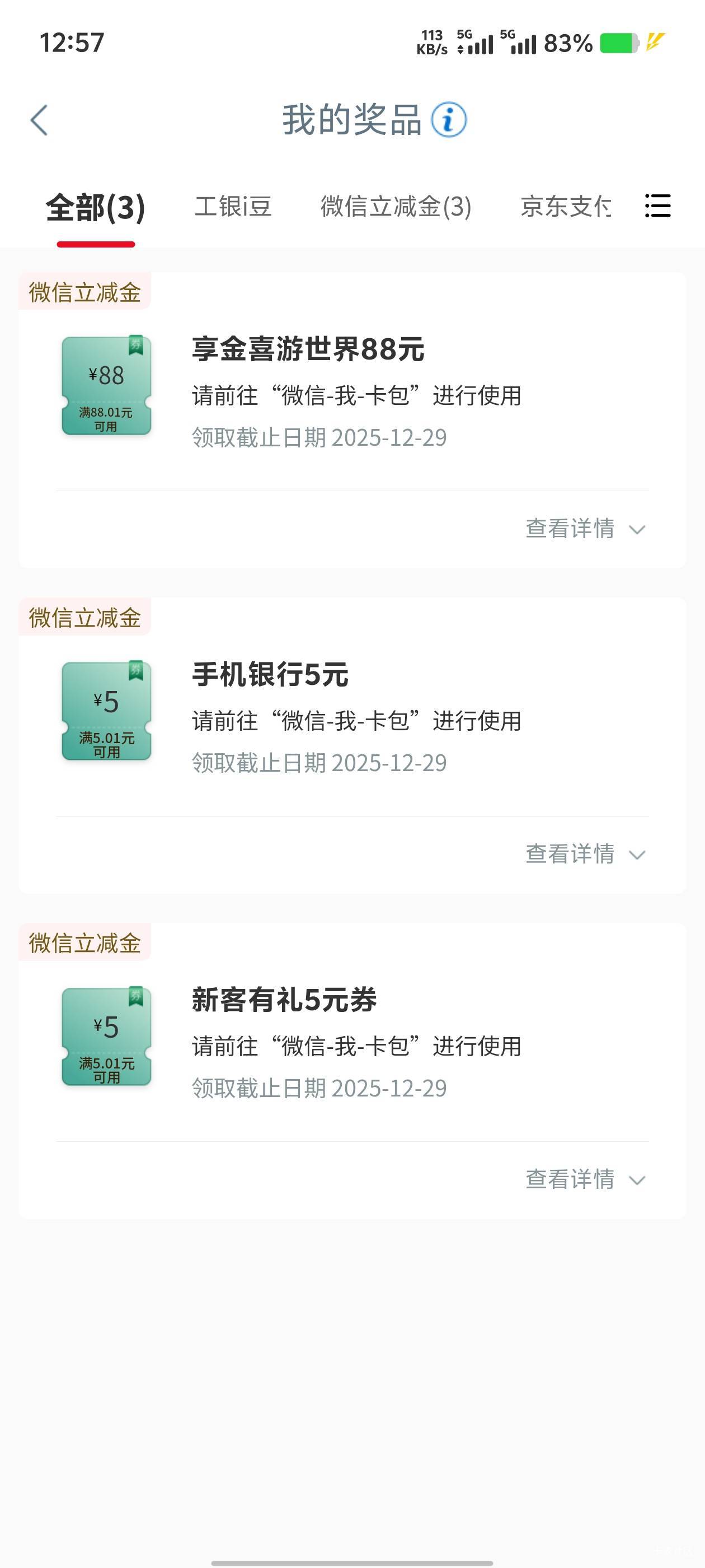 四川工行结售汇。


40 / 作者:歲月558 / 