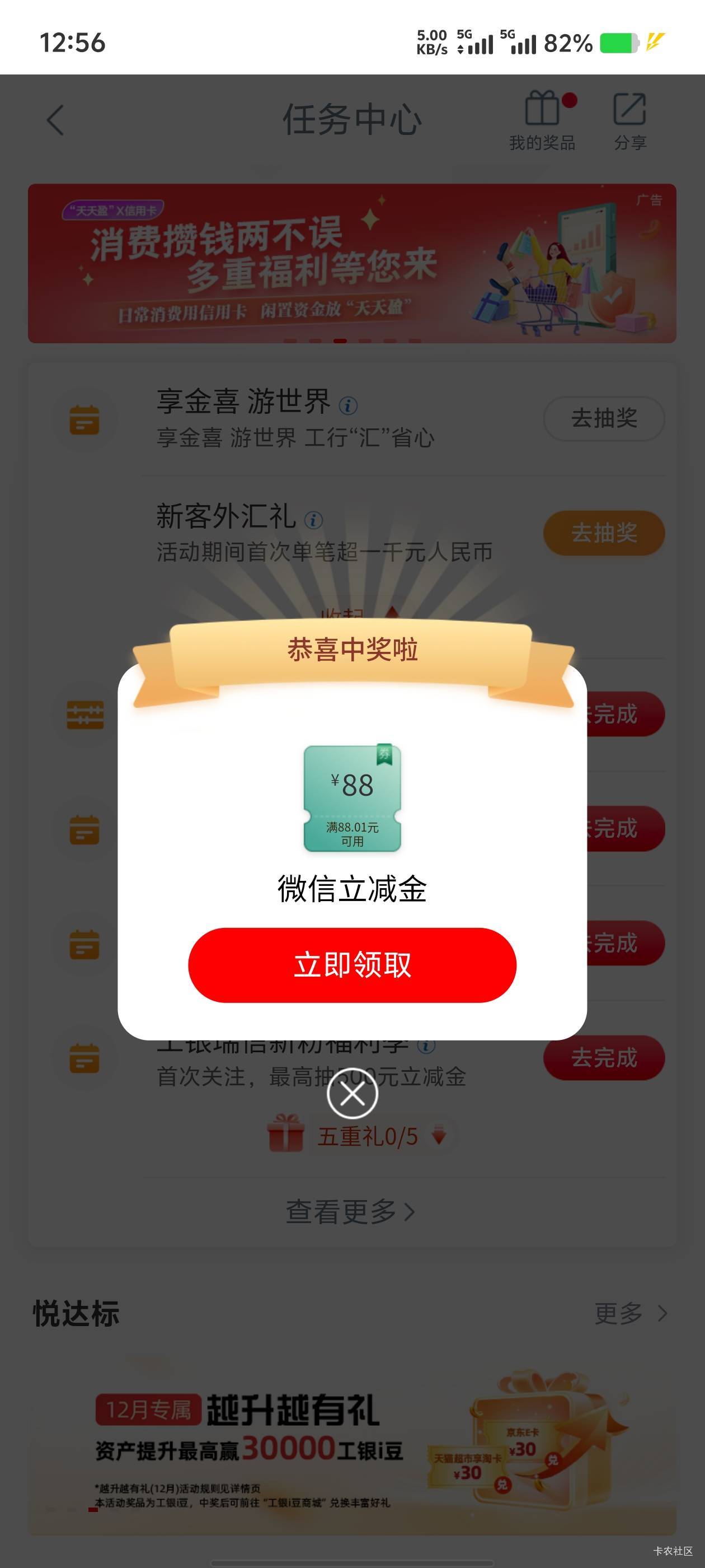 四川工行结售汇。


84 / 作者:歲月558 / 