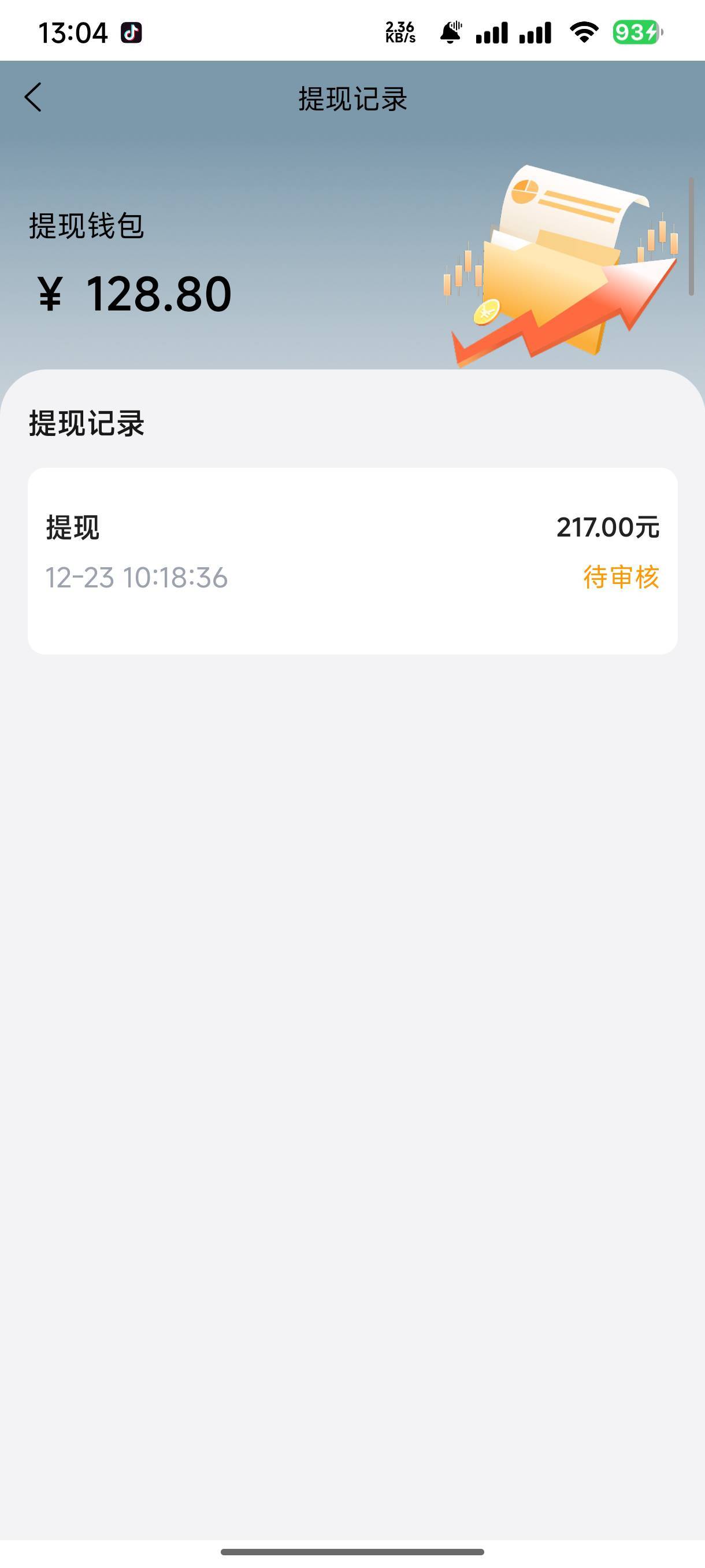 老哥们这能到吗？

8 / 作者:木兰打野 / 