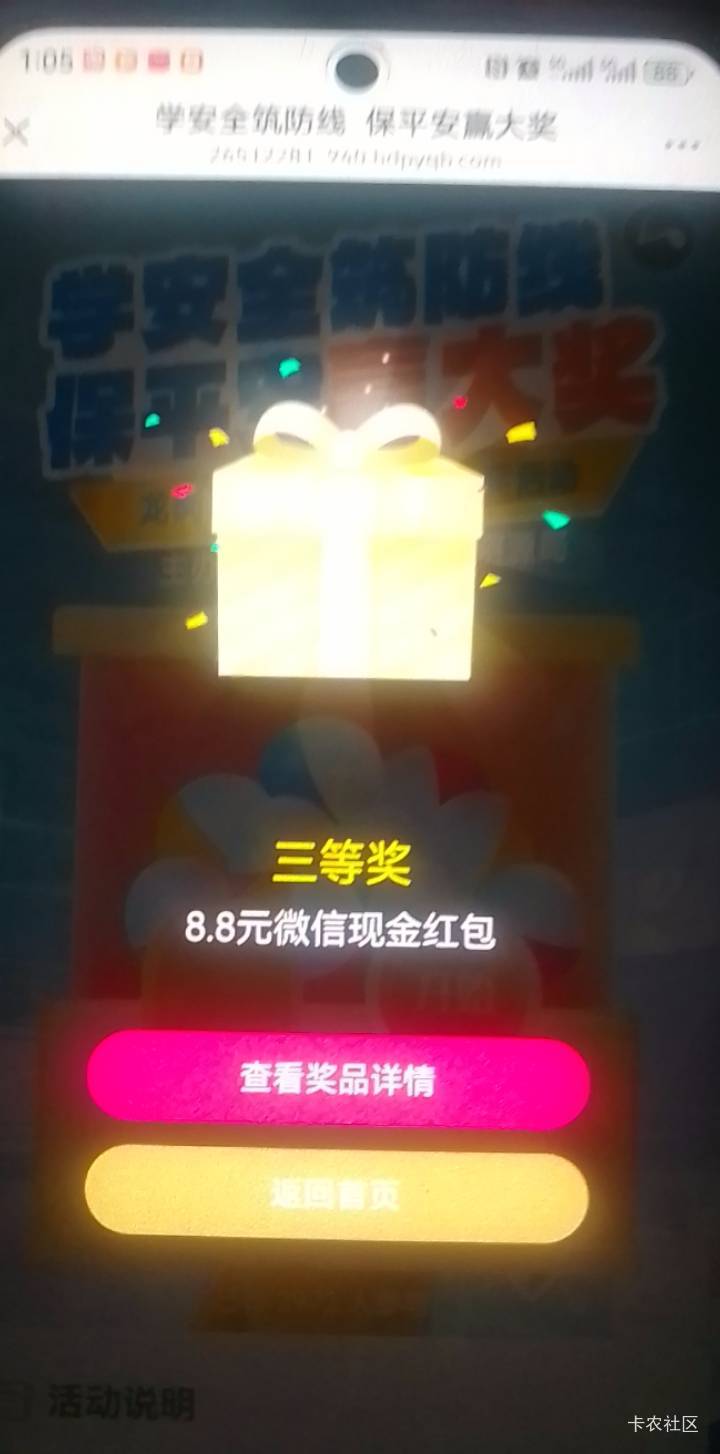 龙岗还中个大的。

87 / 作者:libgchengdi / 