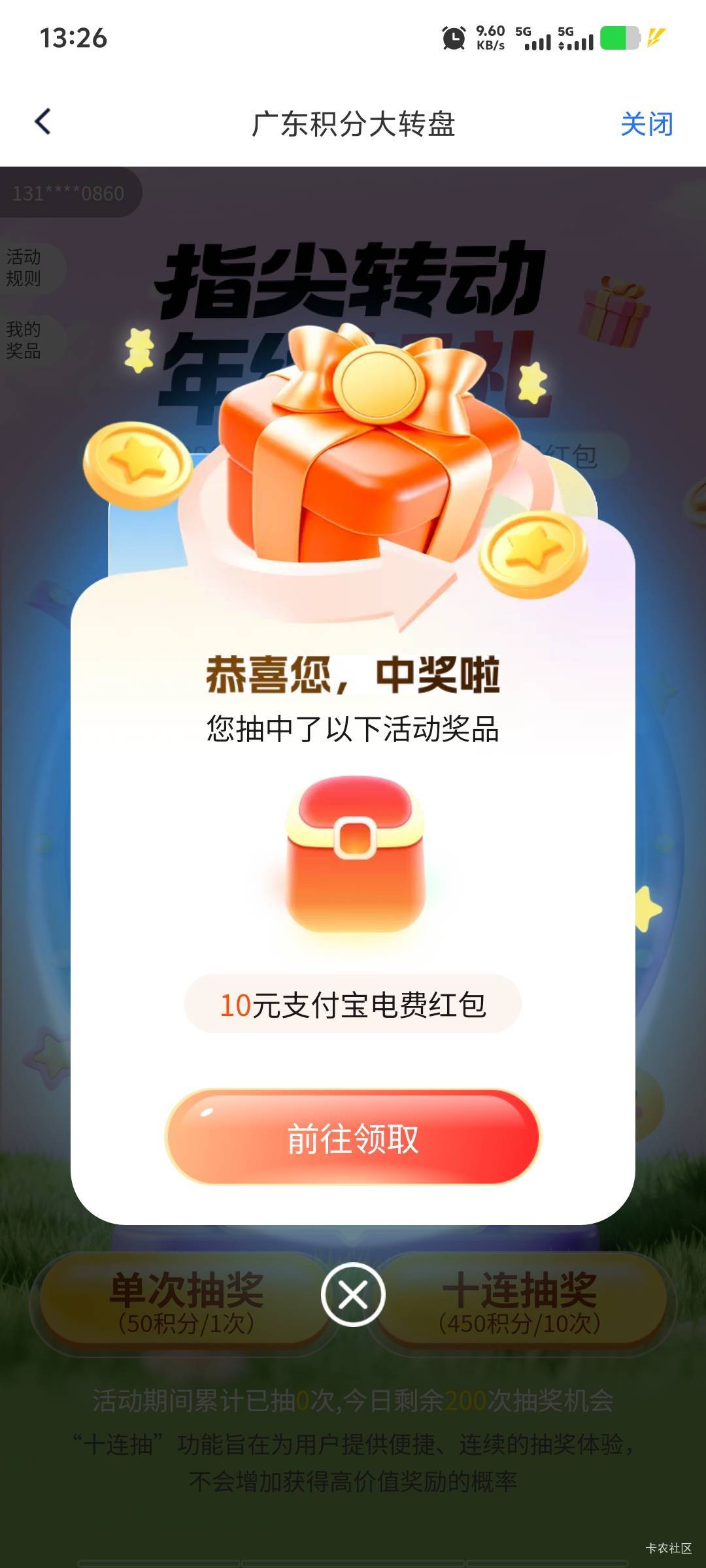 南网只有三个支付宝，不够用。支付宝账号被绑定了怎么解绑？南网注销了也不释放。

53 / 作者:潘多拉的春天 / 