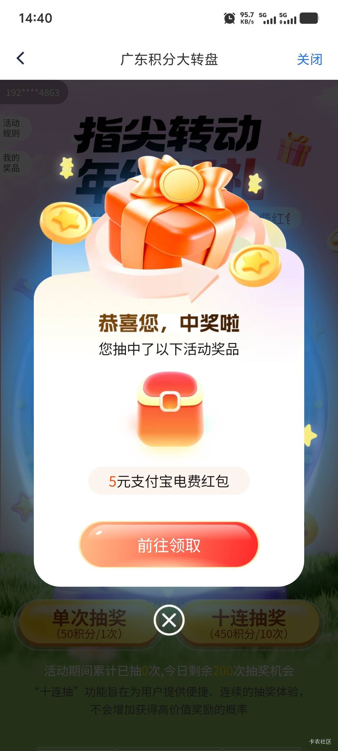 3出5南网，要的来。直接填你支付宝


10 / 作者:潘多拉的春天 / 