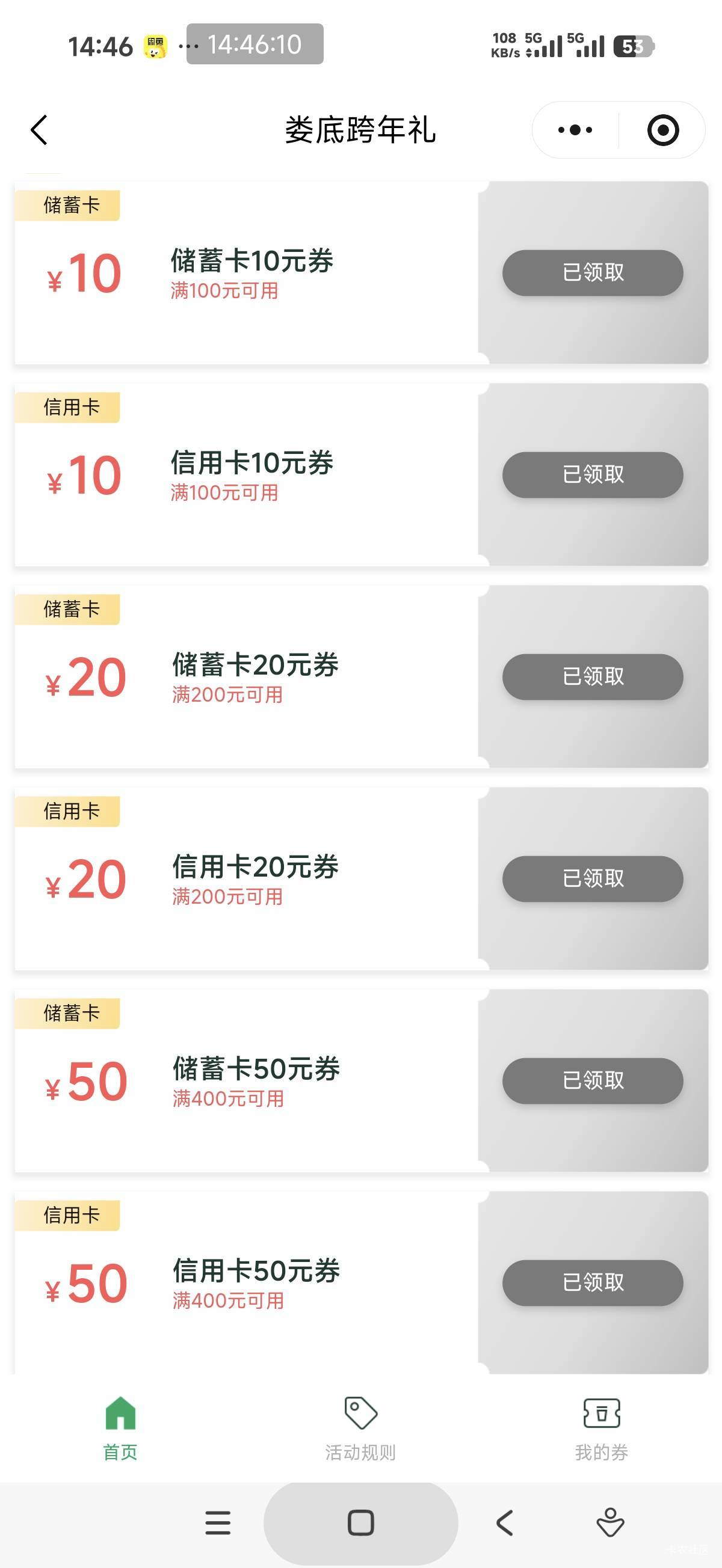 娄底工行授权出错咋回事

7 / 作者:怀念以前 / 