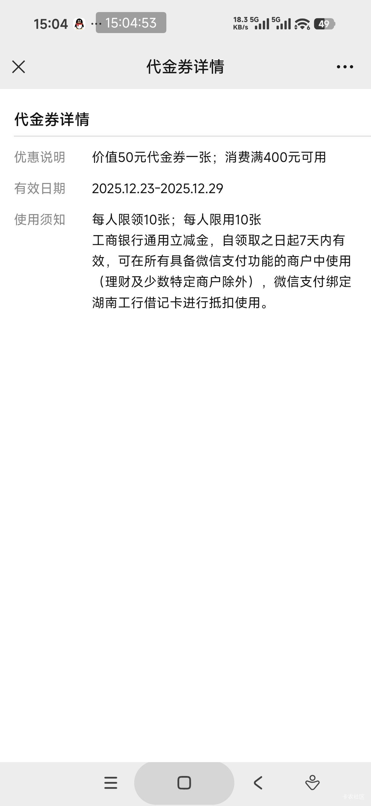 娄底工行授权出错咋回事

72 / 作者:怀念以前 / 