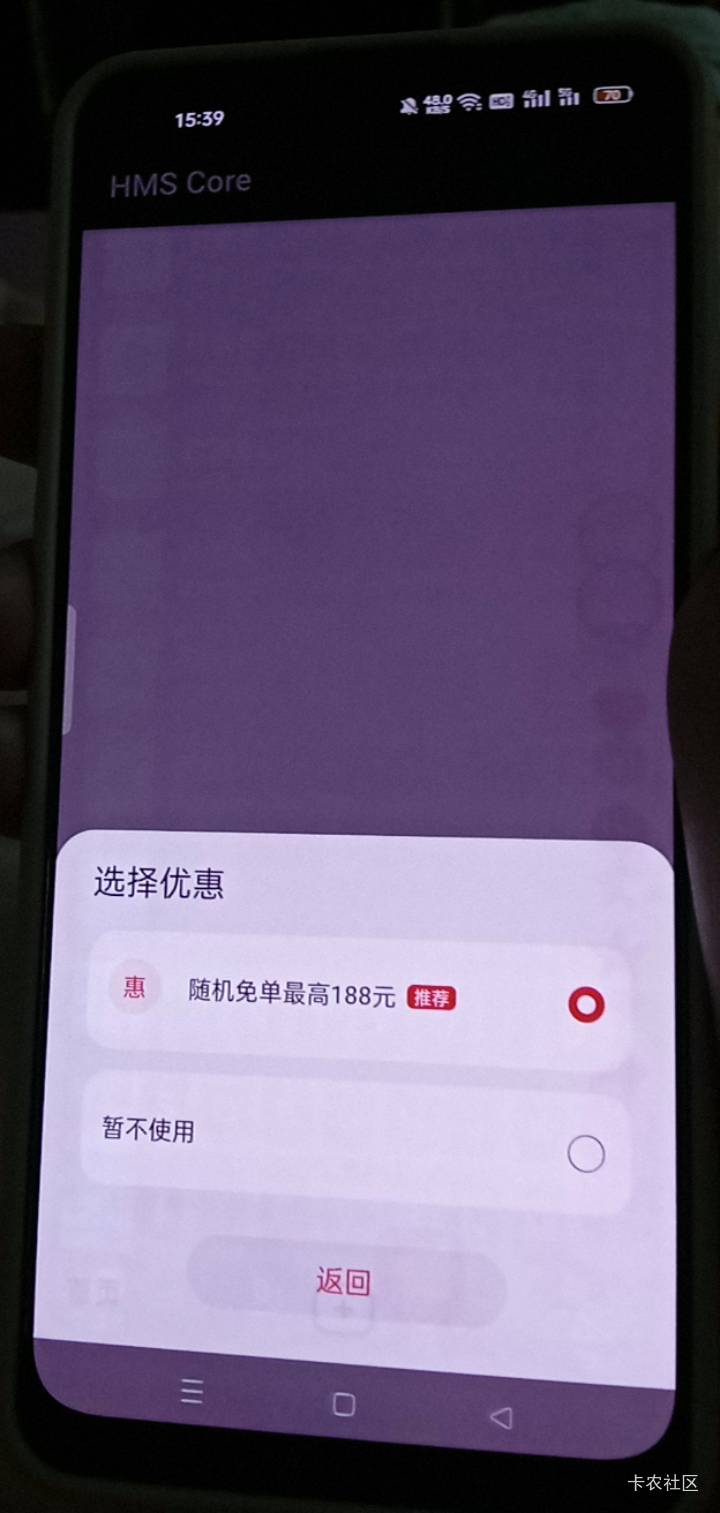 华为今天-5没了吗

62 / 作者:小呆包吖 / 