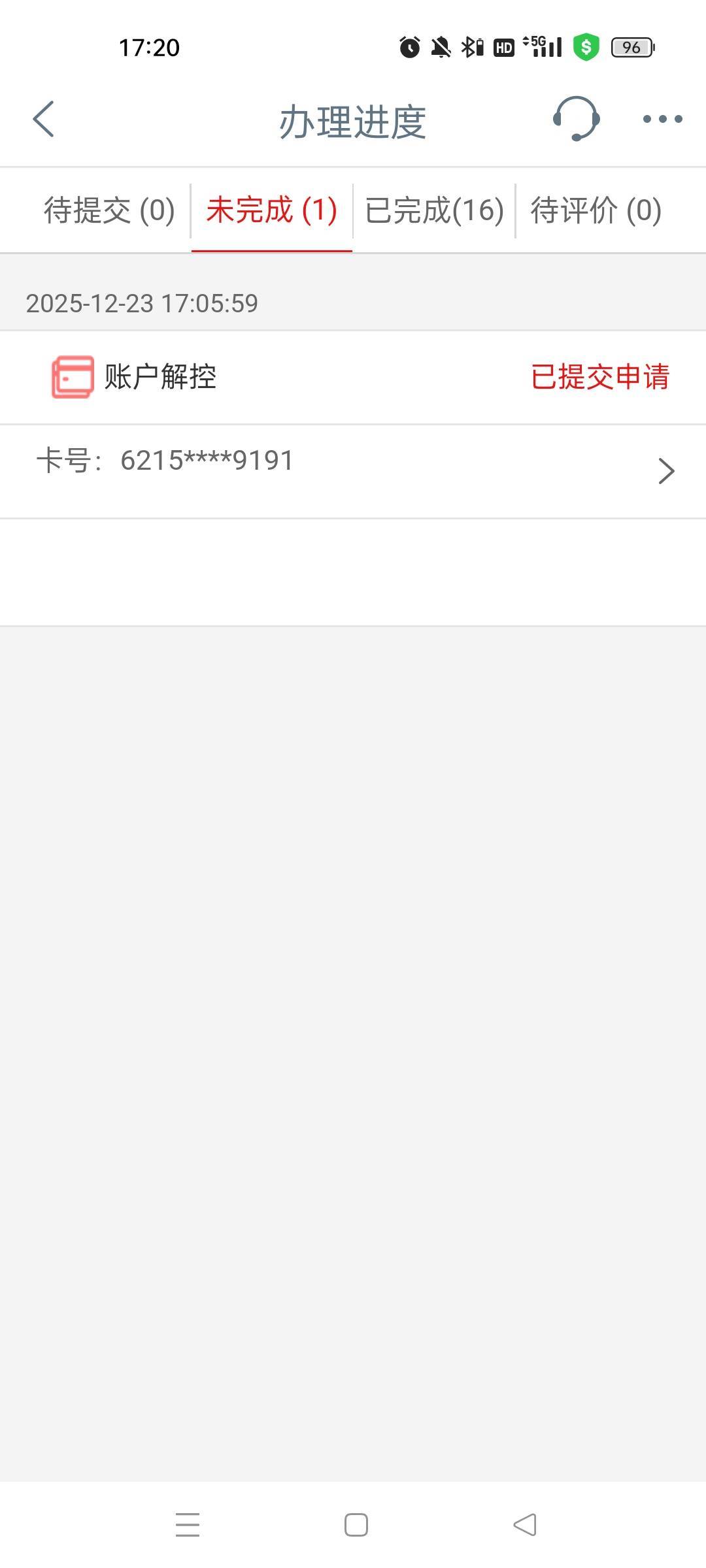 唉，大妈就入账搞了一下外汇新客，唯一一张一类给我风险了，有机会解么

16 / 作者:萸暮 / 