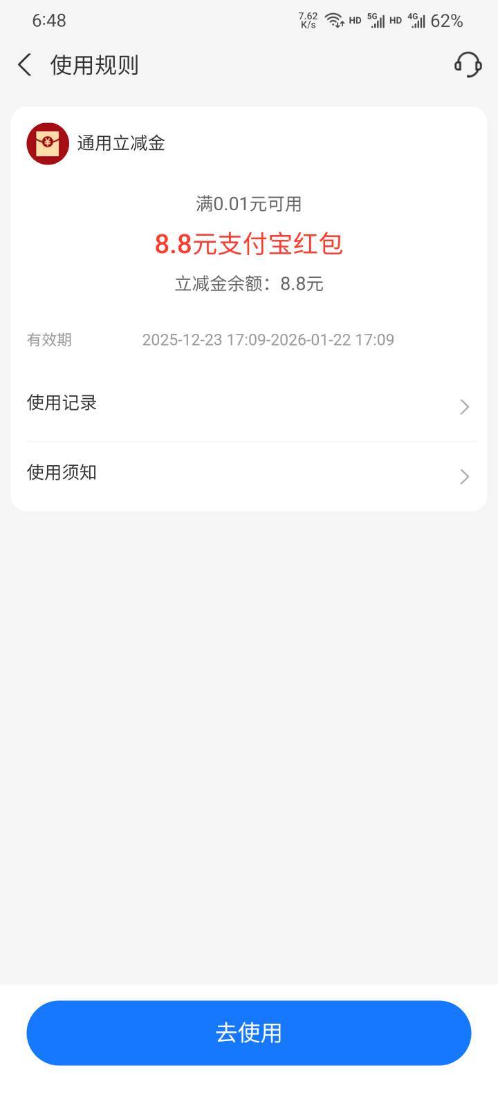 南京银行18号的


57 / 作者:本宝宝金 / 
