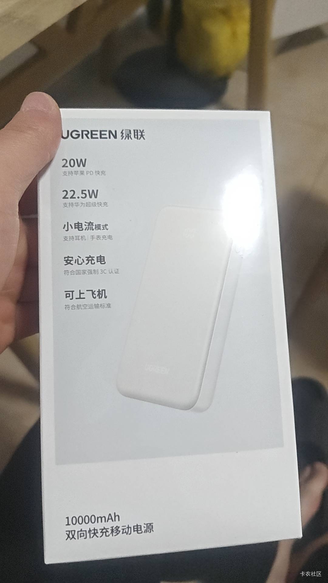 平安这充电宝可以啊   还是顺丰

71 / 作者:倚门望行人。 / 