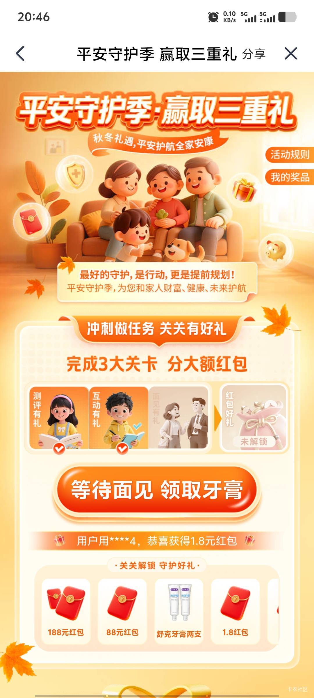 呃呃，当CS了


25 / 作者:潘多拉的春天 / 