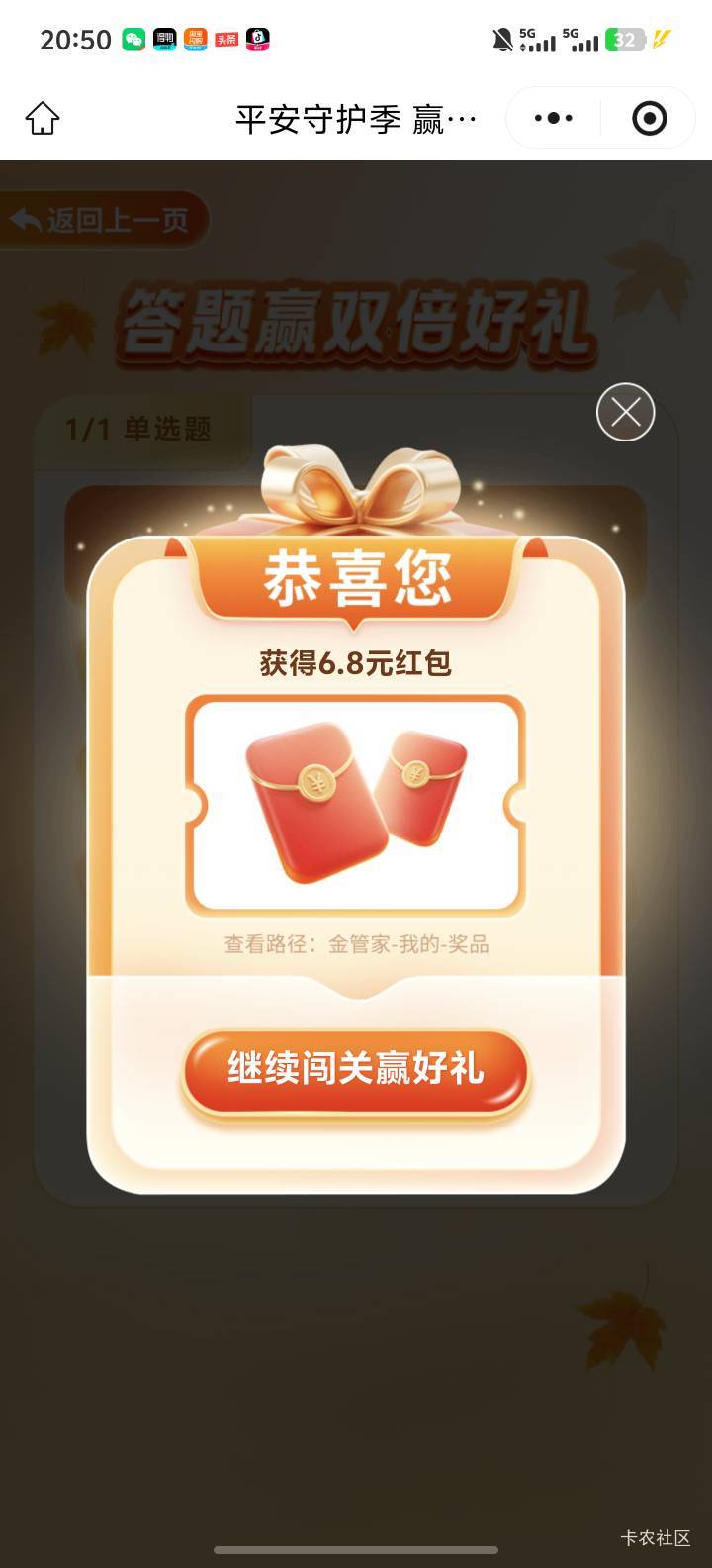 刚发完又来一个

90 / 作者:嘻嘻嘻嚯嚯嚯 / 