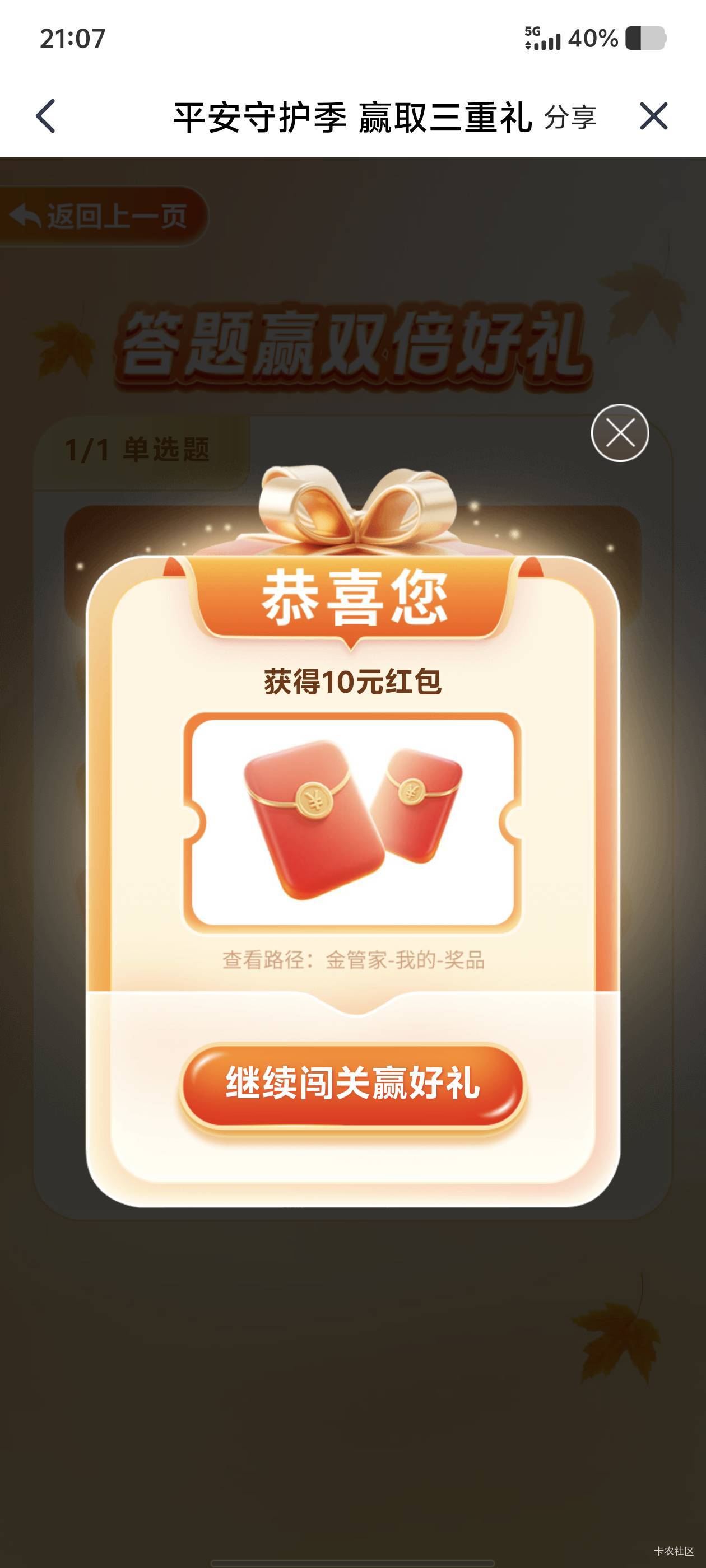 有点小水啊

99 / 作者:那年风月 / 