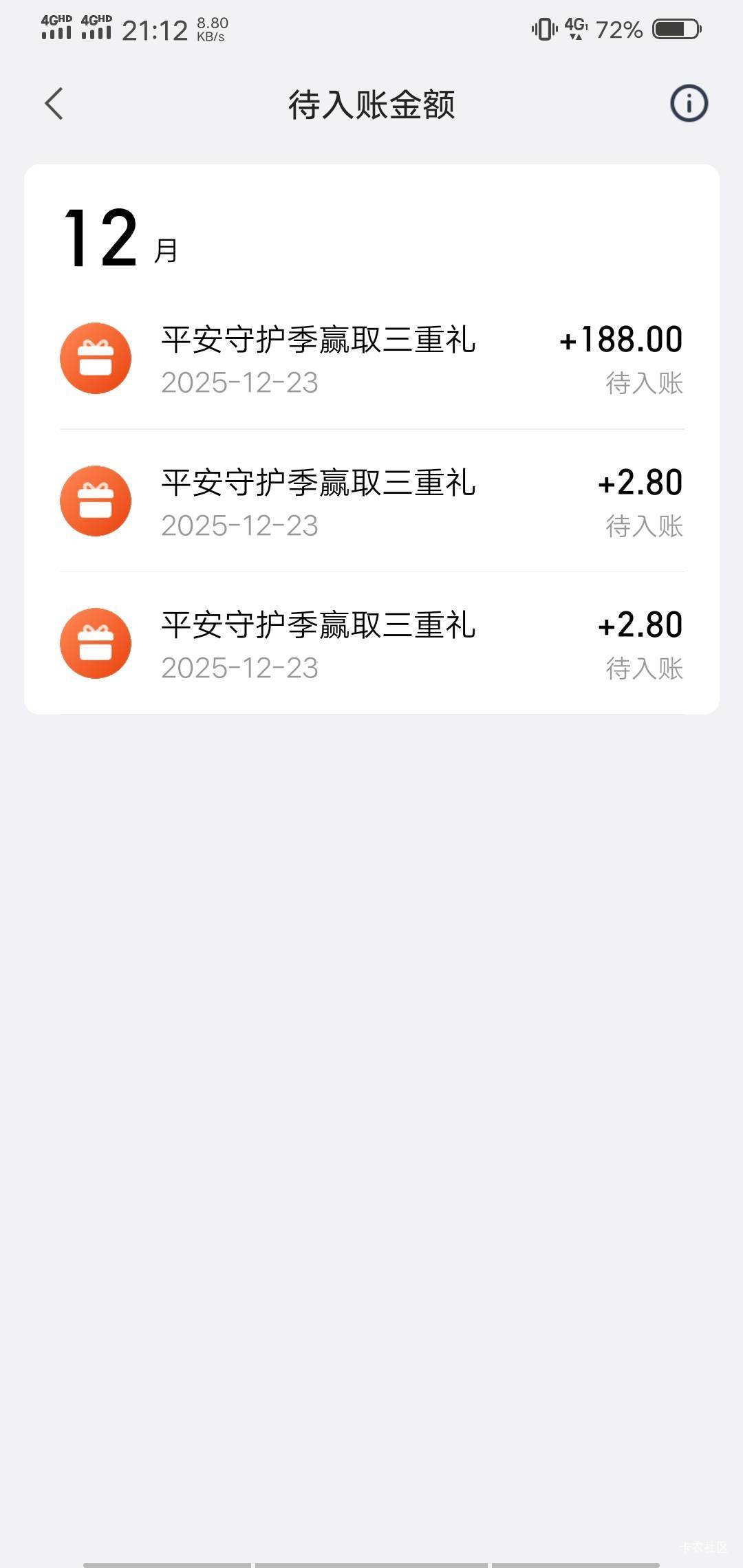 洪水

50 / 作者:七a七 / 