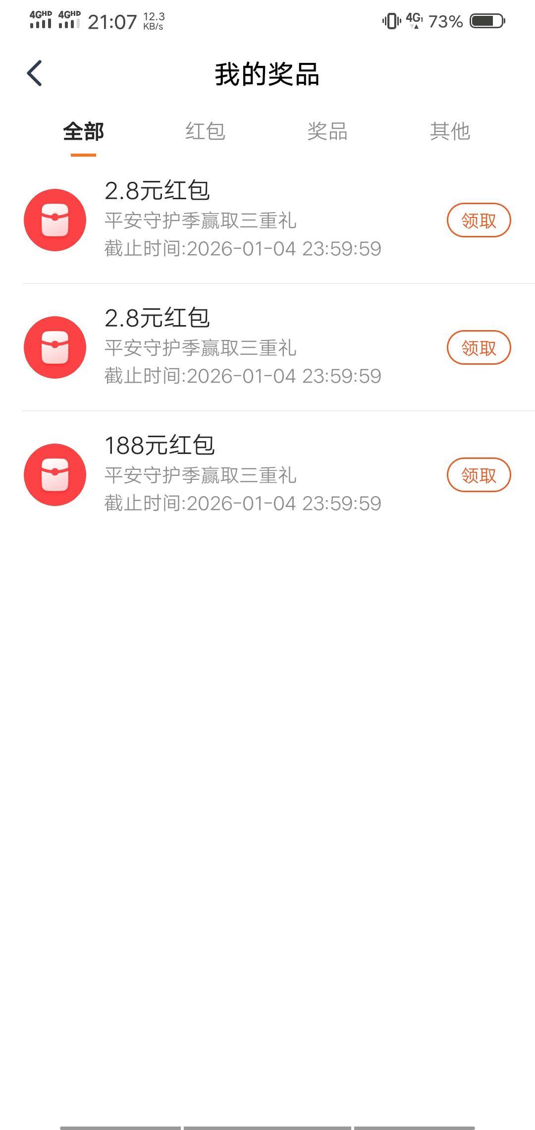 洪水

11 / 作者:七a七 / 