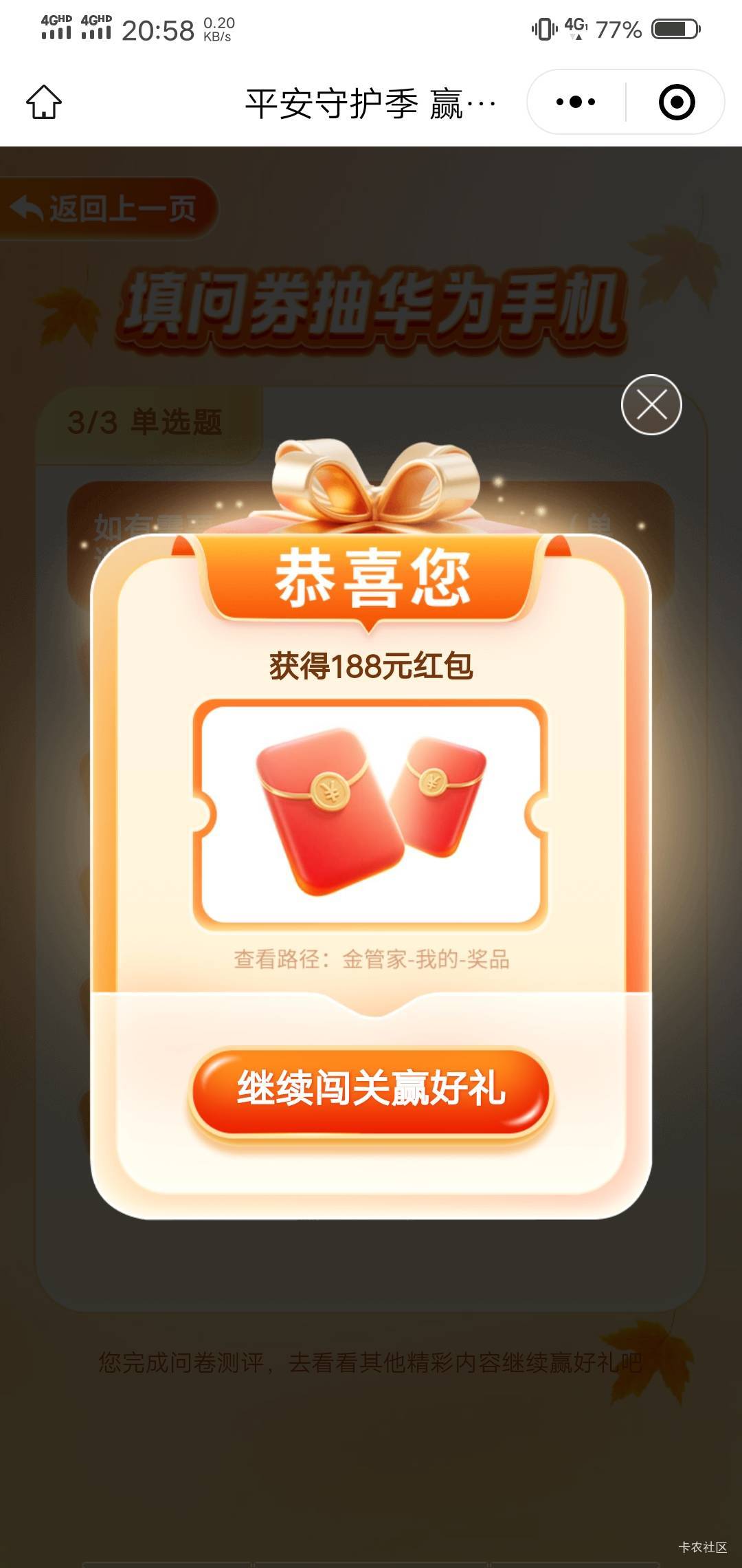 洪水

29 / 作者:七a七 / 