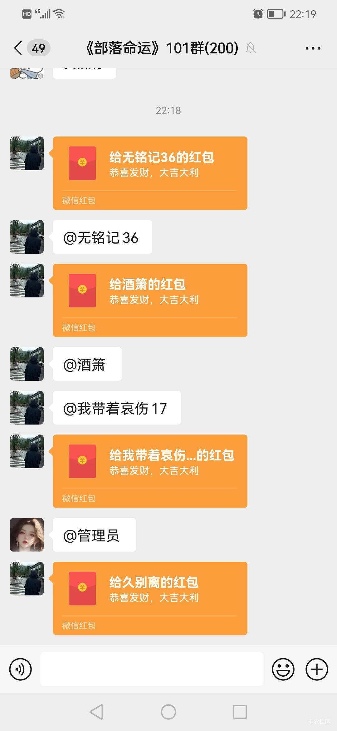 坐等收钱，几百个群一天得发多少啊？

77 / 作者:jbbn / 