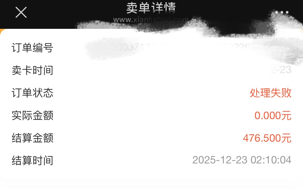 提交就显示被人绑定了，这是什么情况，怎么解决，成功解决猪脚饭一个

54 / 作者:网友狂小z / 