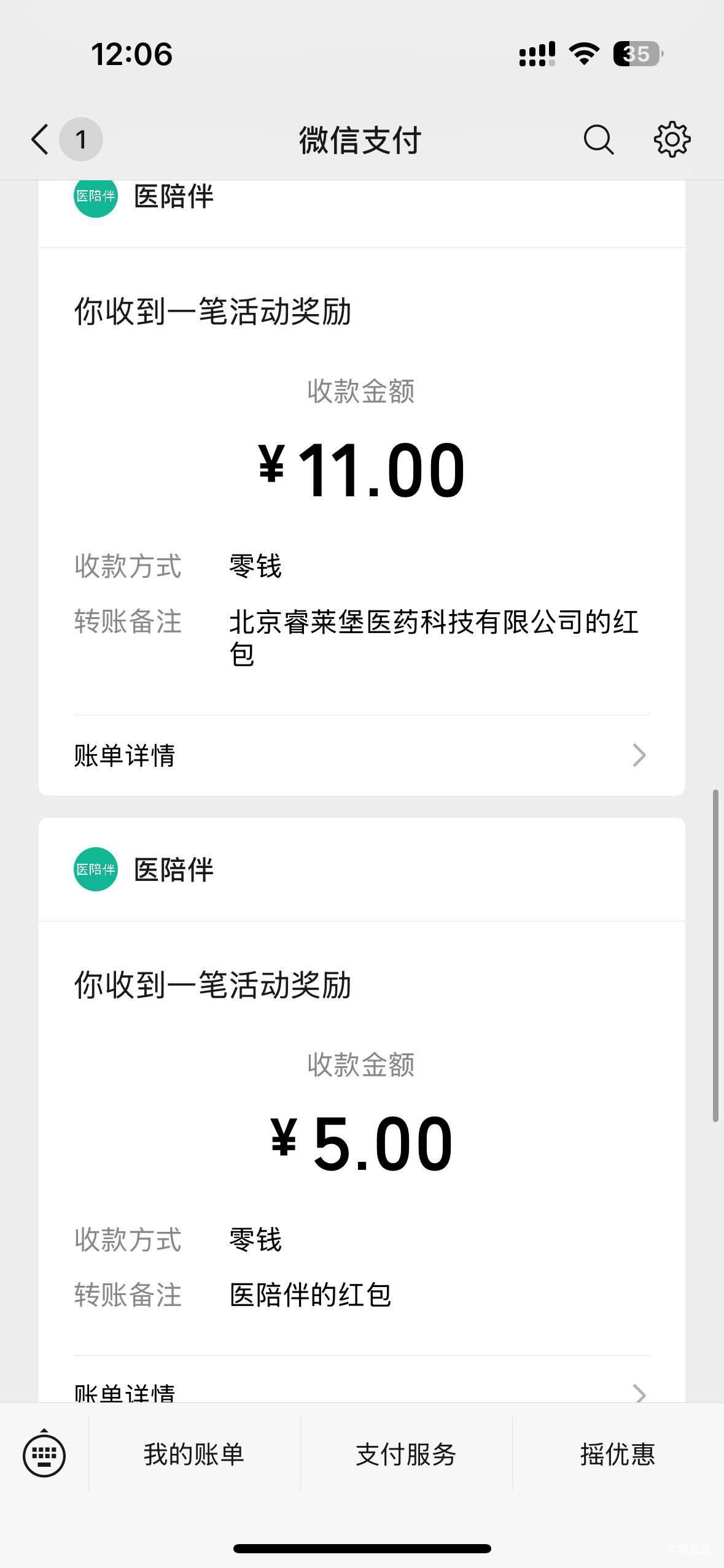 拿下！

9 / 作者:我是大皇帝 / 