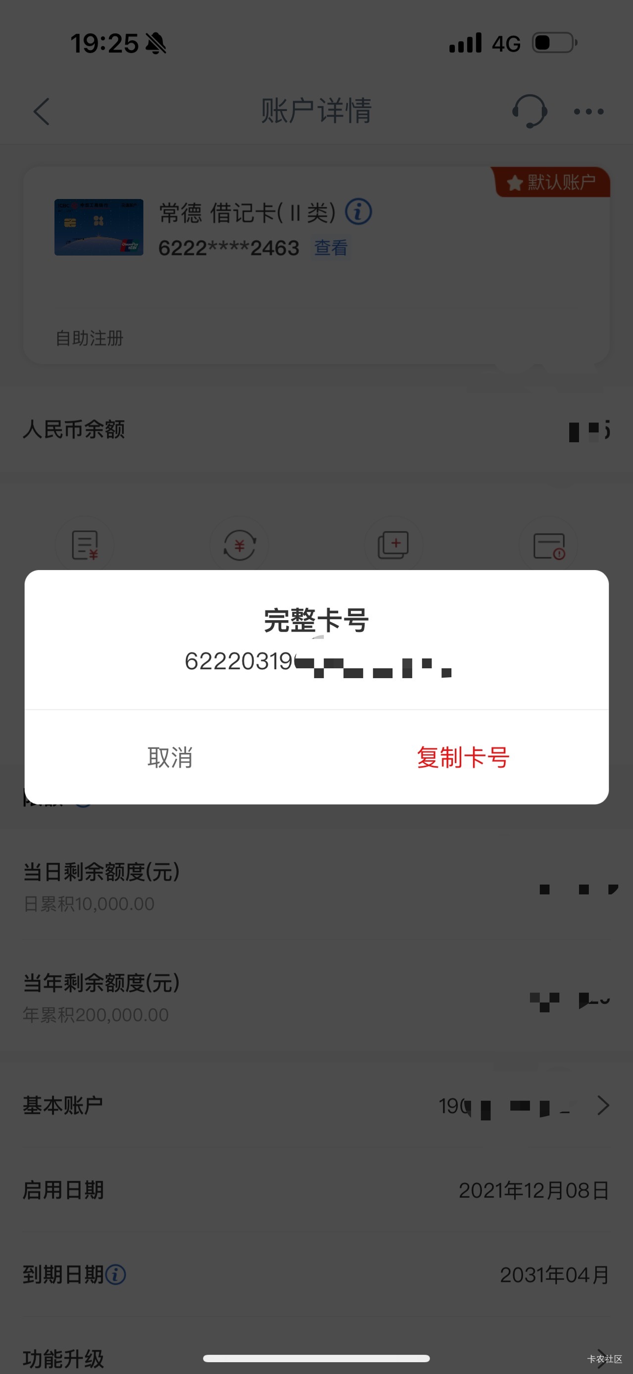 娄底大妈5V毕业 我常德二类卡也可以用诶 实体的

37 / 作者:春~ / 