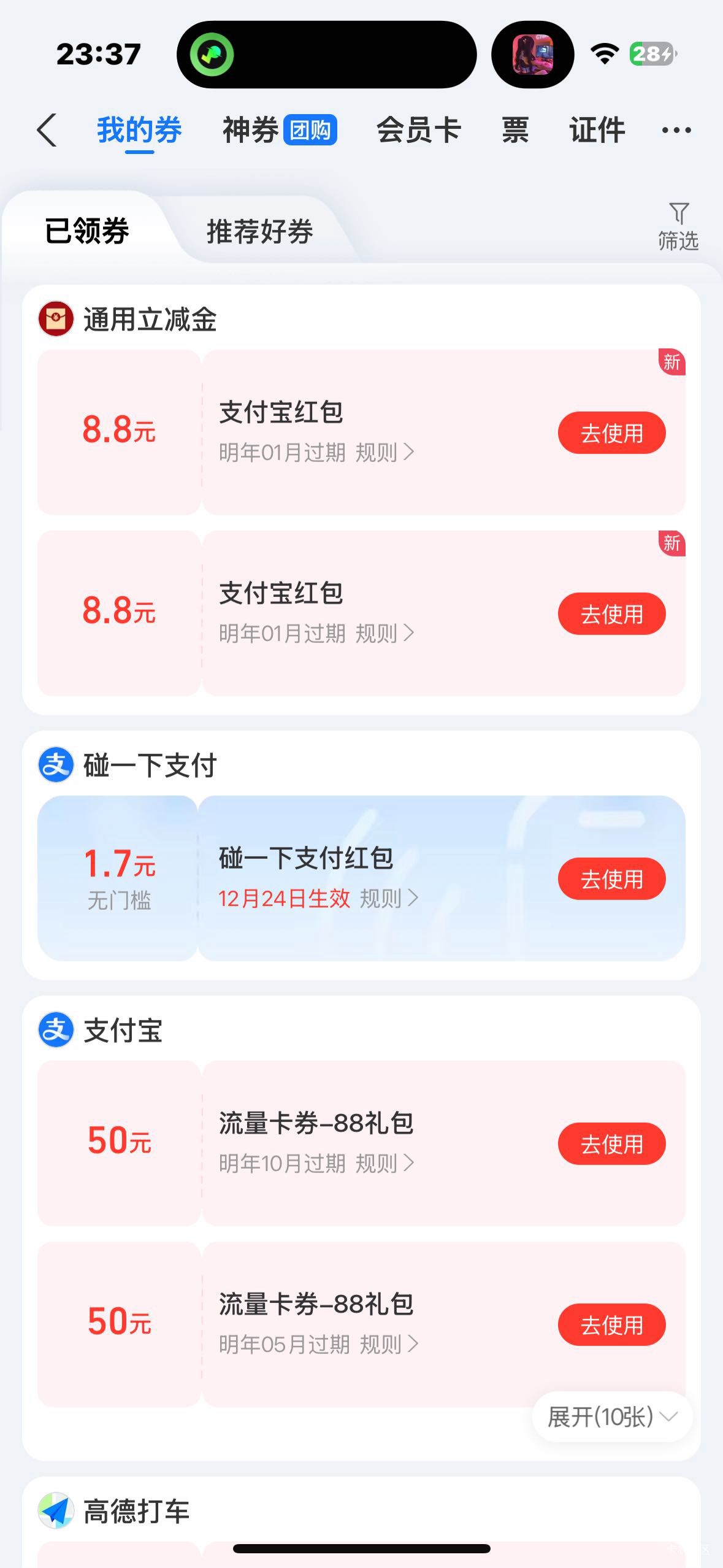 南京18号的到了

94 / 作者:福州躺平老哥 / 