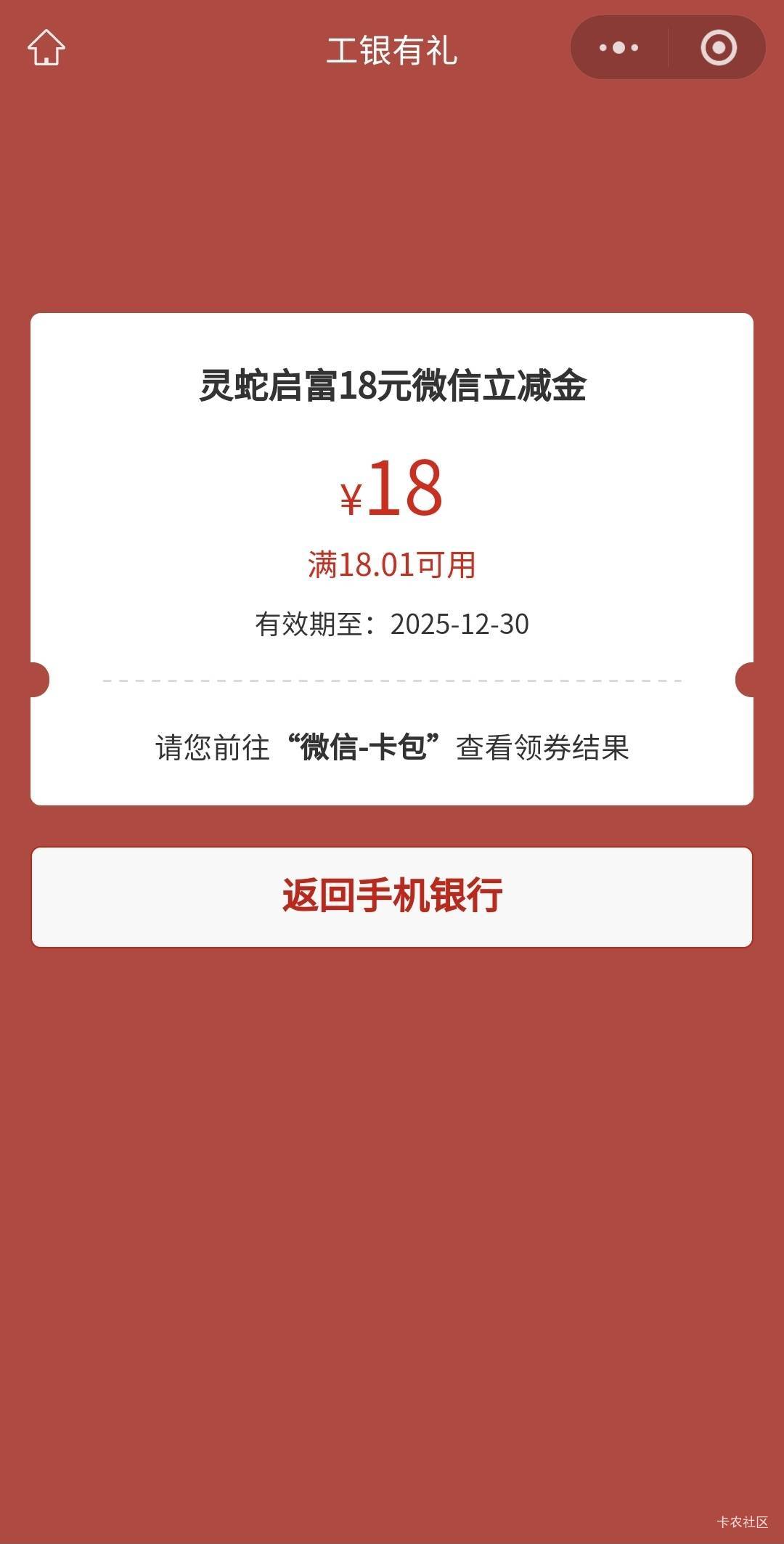 啥都是低保，咋不给整个低保户啊

94 / 作者:酷奇57 / 