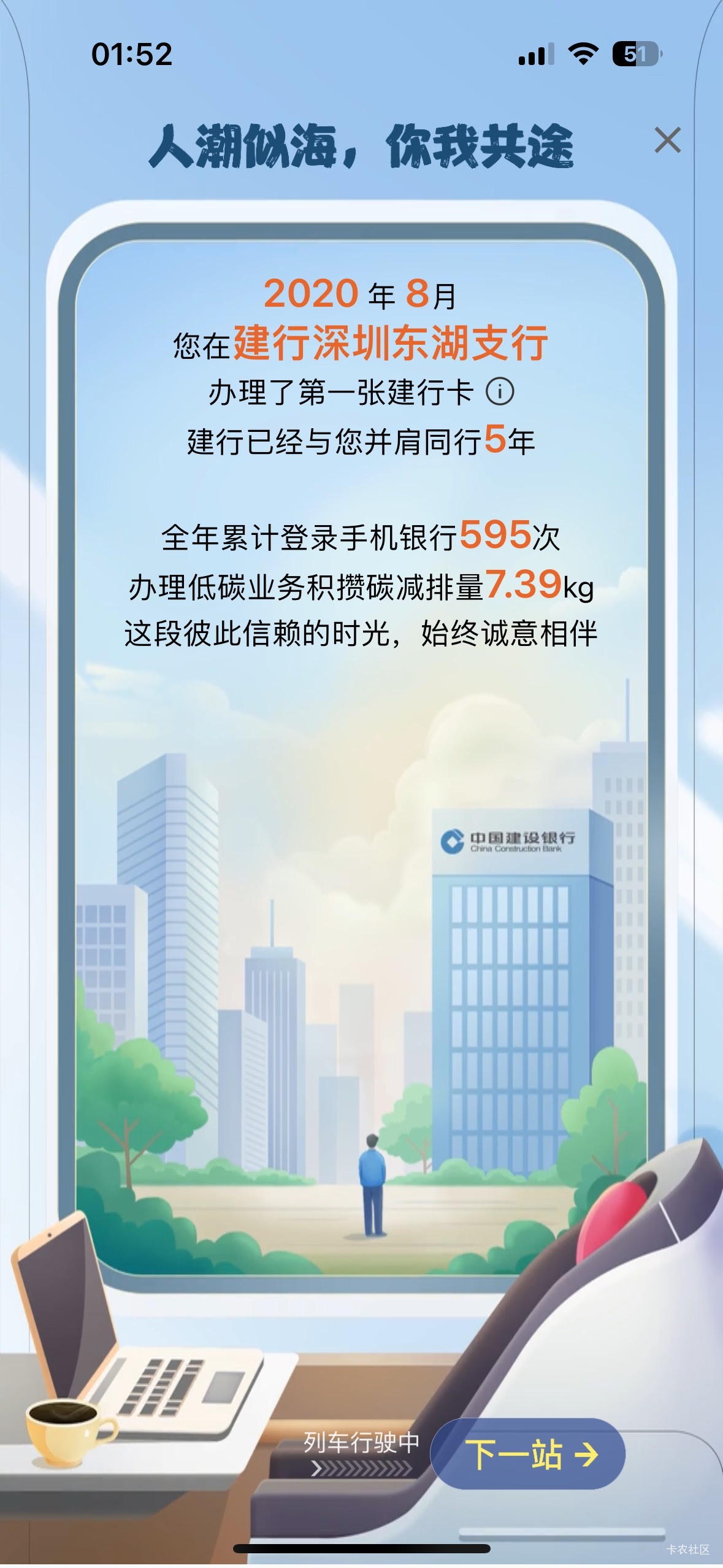 啊这，还有谁？？？

5 / 作者:初心ic / 