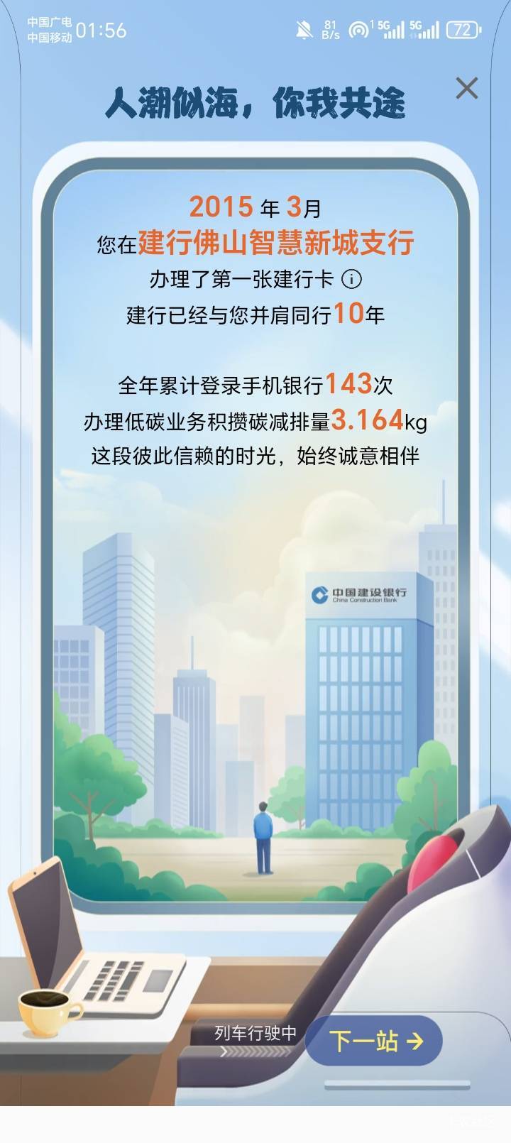 我是中登还是老登？

44 / 作者:陆羽 / 