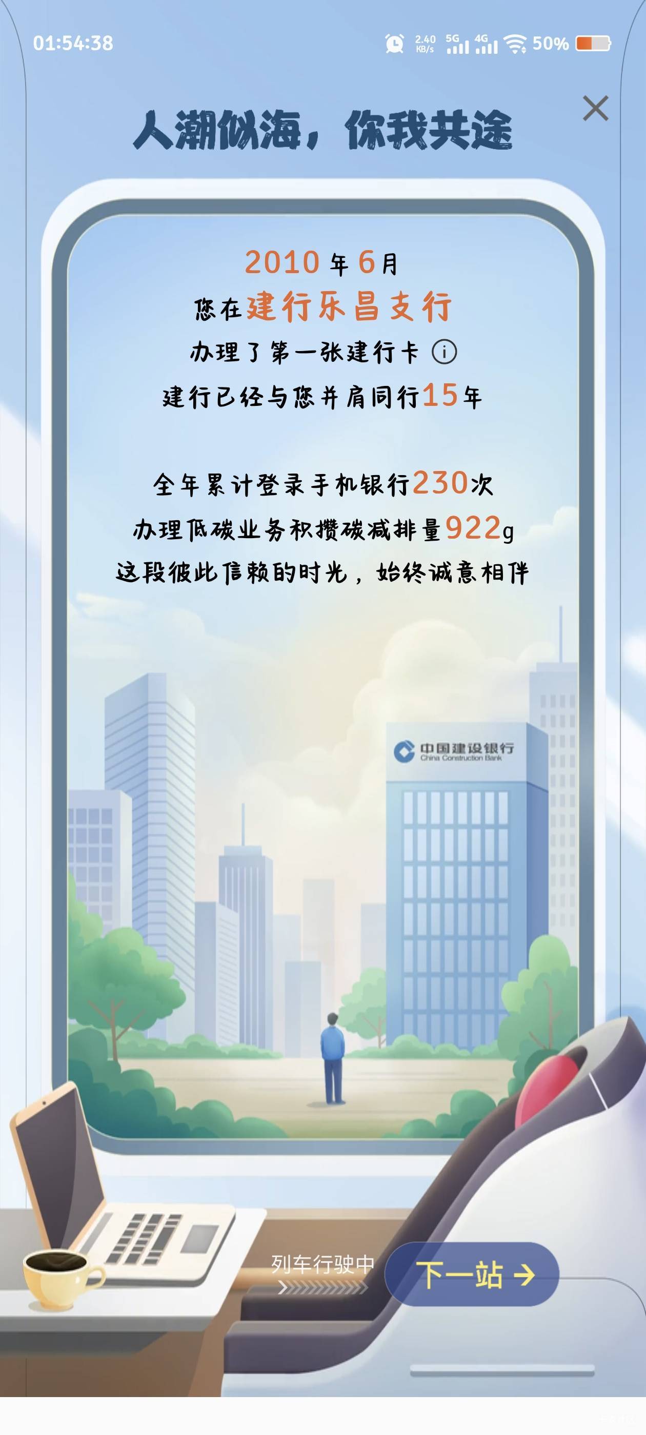 我是中登还是老登？

52 / 作者:倚门望行人。 / 