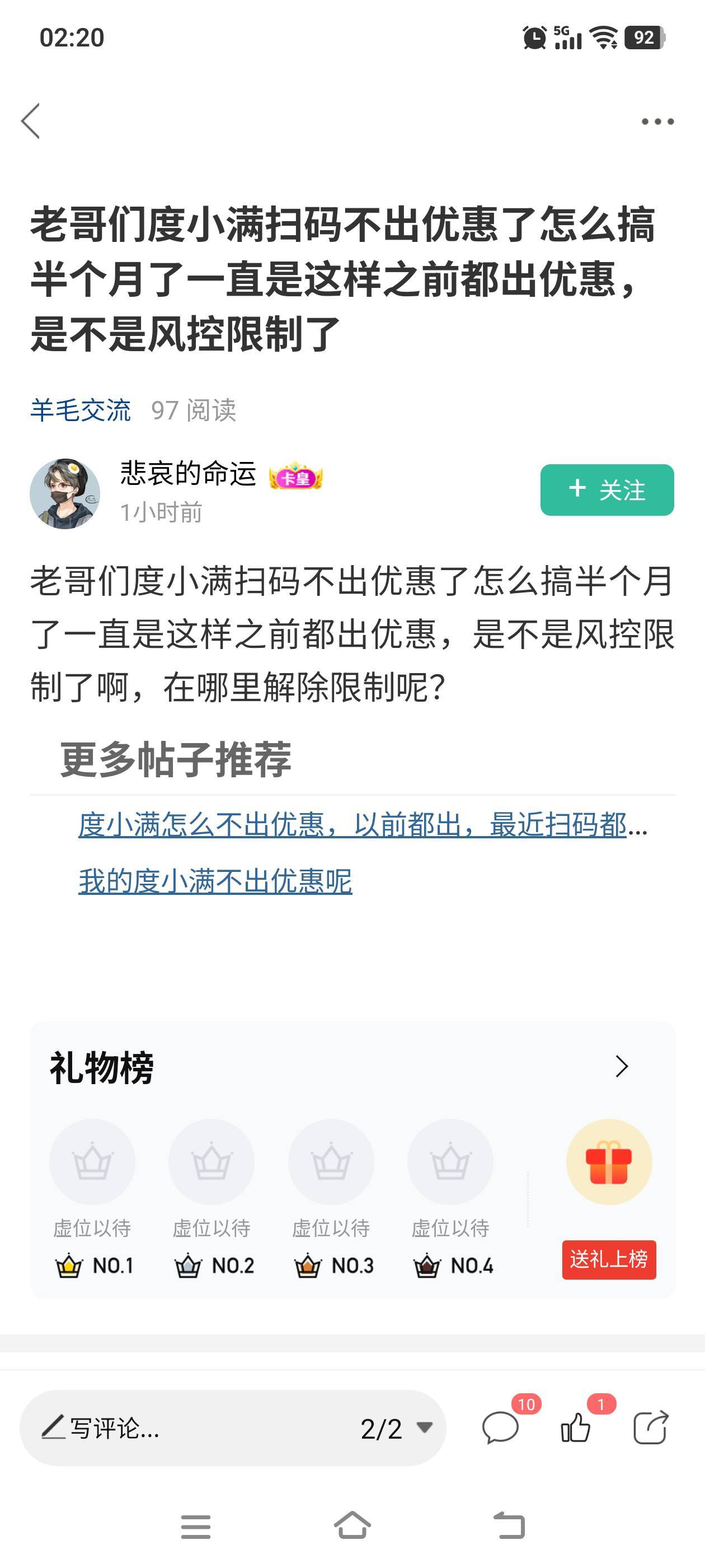 支付宝荷包5怎么T 都不出抵扣
50 / 作者:建设客服 / 