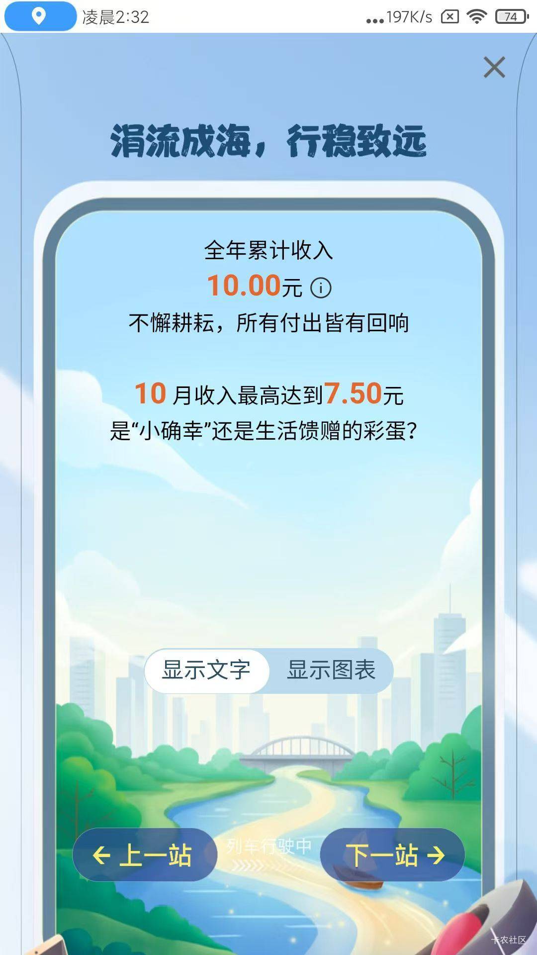 看哭了。。。自己真没用

62 / 作者:大战大妈 / 