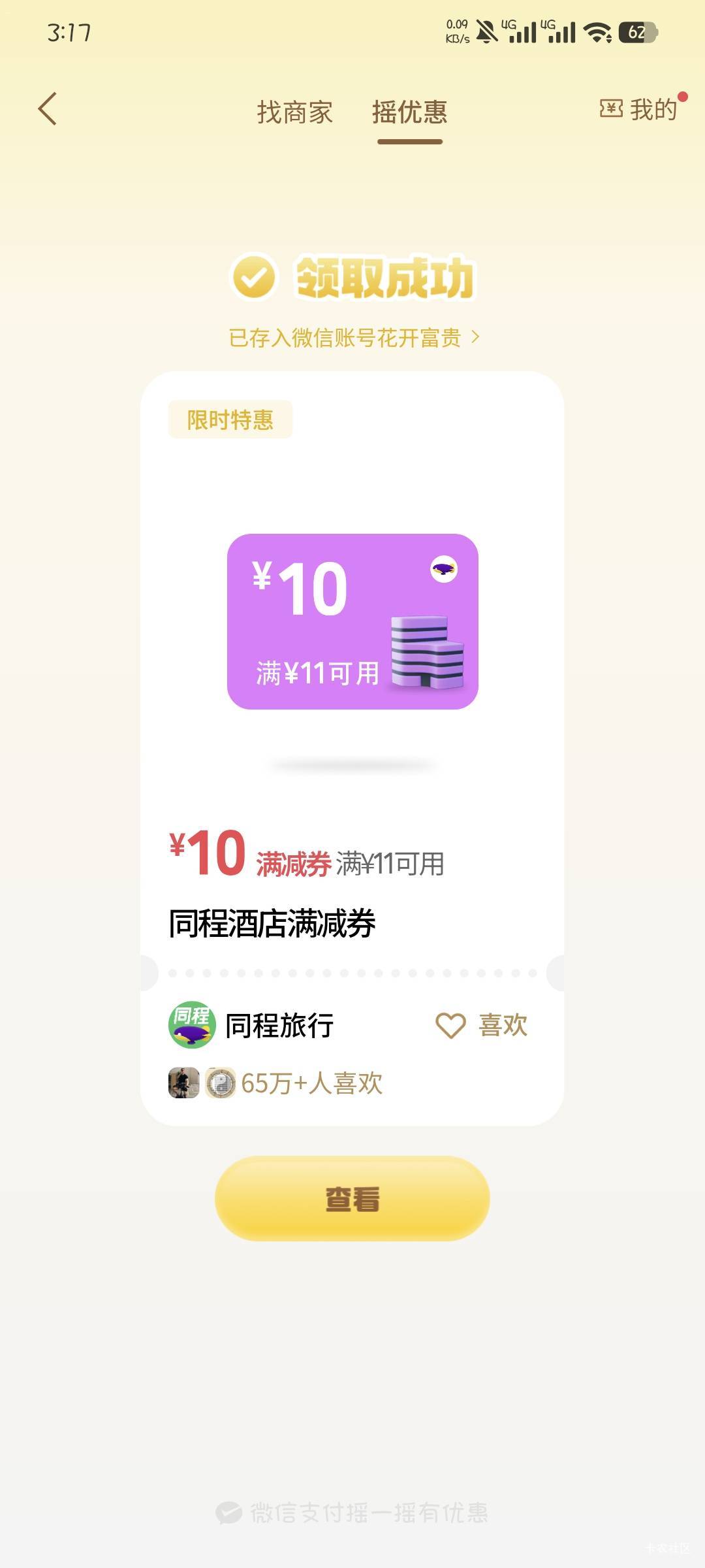 这有用吗

37 / 作者:撸口狂魔1996 / 