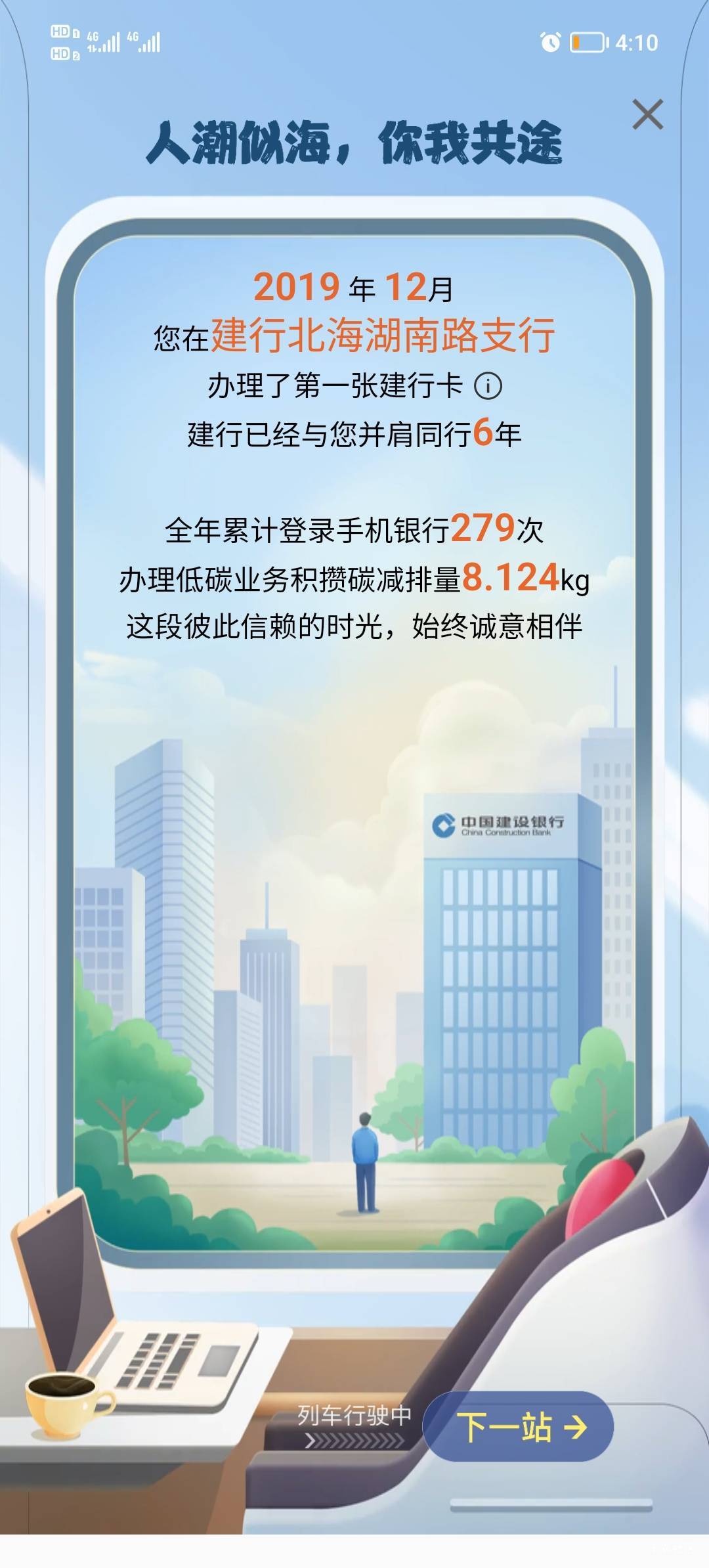 没毛还是睡觉吧，白熬

98 / 作者:打昏过去了 / 