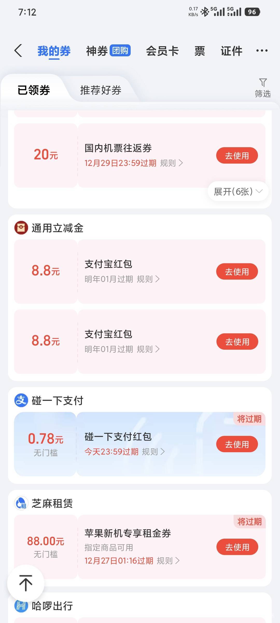 南京手机号和邮箱都到了

93 / 作者:三温暖 / 