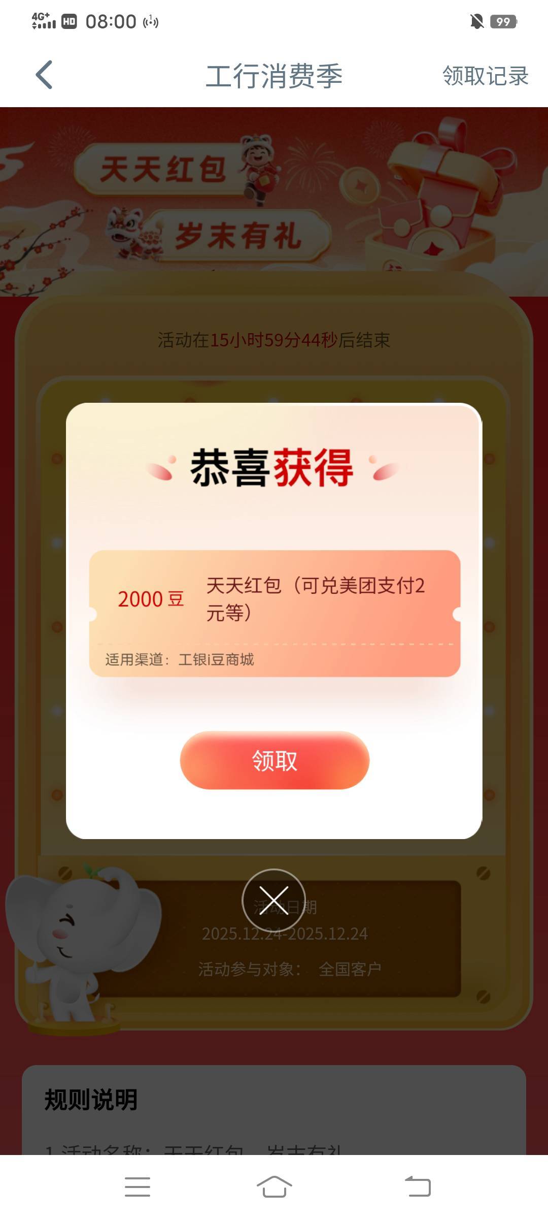 大妈豆子继续

24 / 作者:大荒 / 