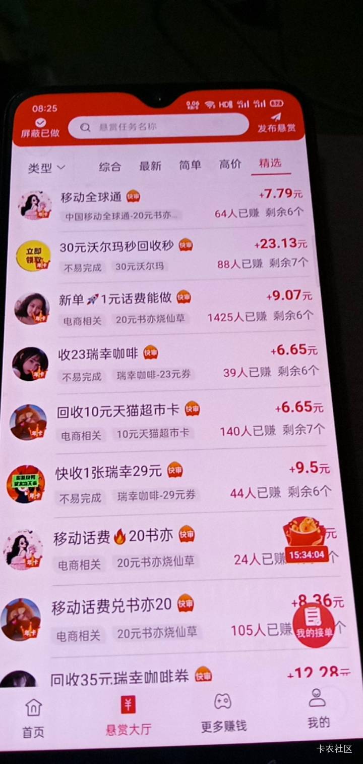 老哥们我没招了 说说北京银行在哪个类型里面啊 赏帮

88 / 作者:小呆包吖 / 