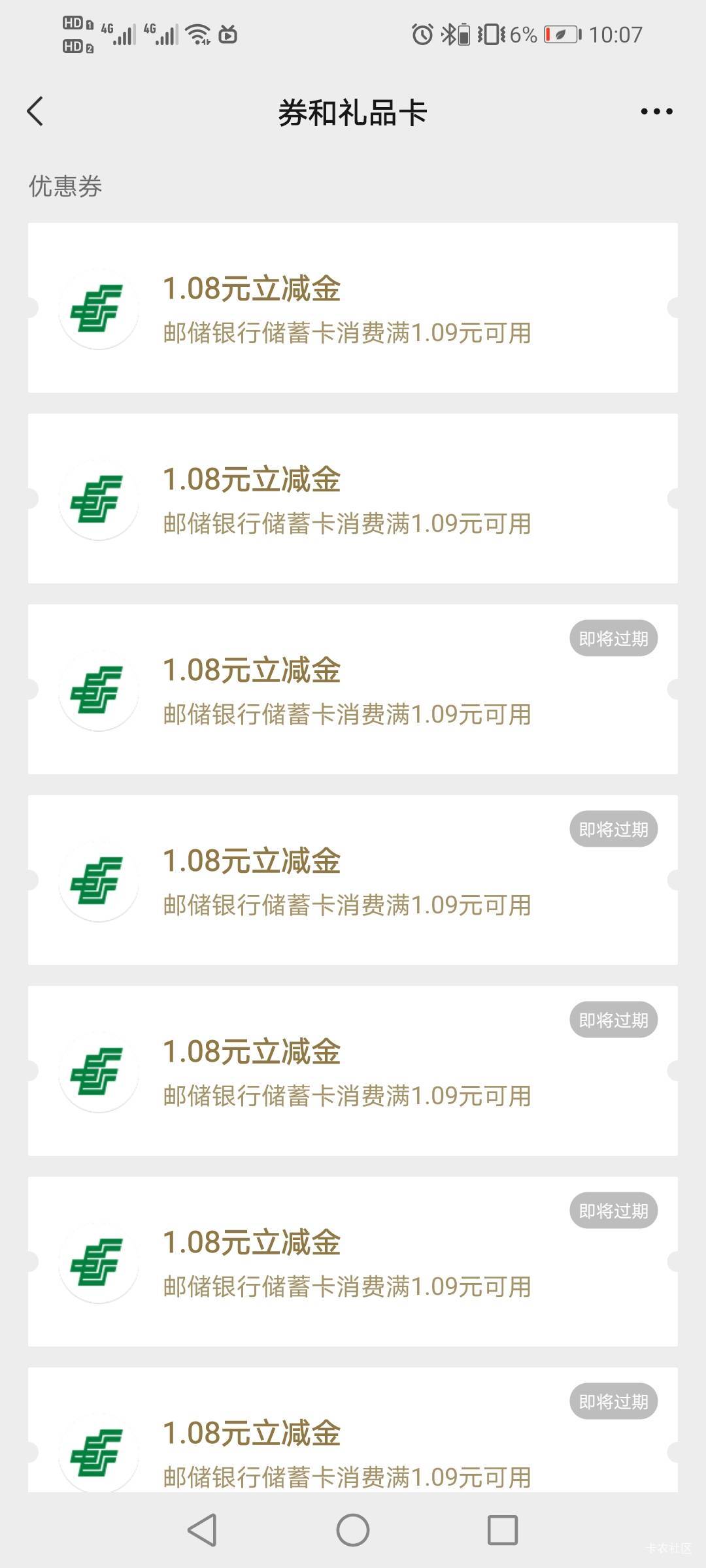 真的有

57 / 作者:驴背上的拿破仑 / 