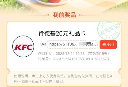 北京邮储一开始也是这样06分分过去的，显示活动已结束，后来清楚缓存多进几次就可以了65 / 作者:酷奇57 / 