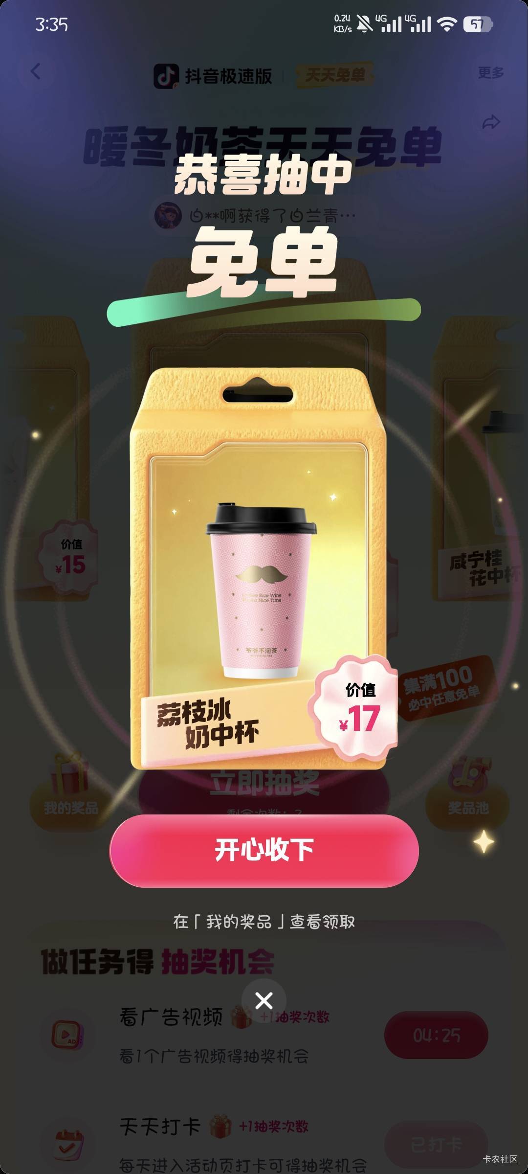 这玩意儿几块钱都没人要？

15 / 作者:撸口狂魔1996 / 