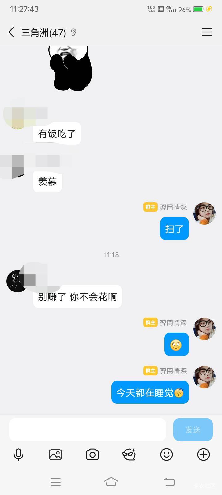 昨天打了几十单，今天安静了，都在睡觉

47 / 作者:嫣然一笑哦 / 