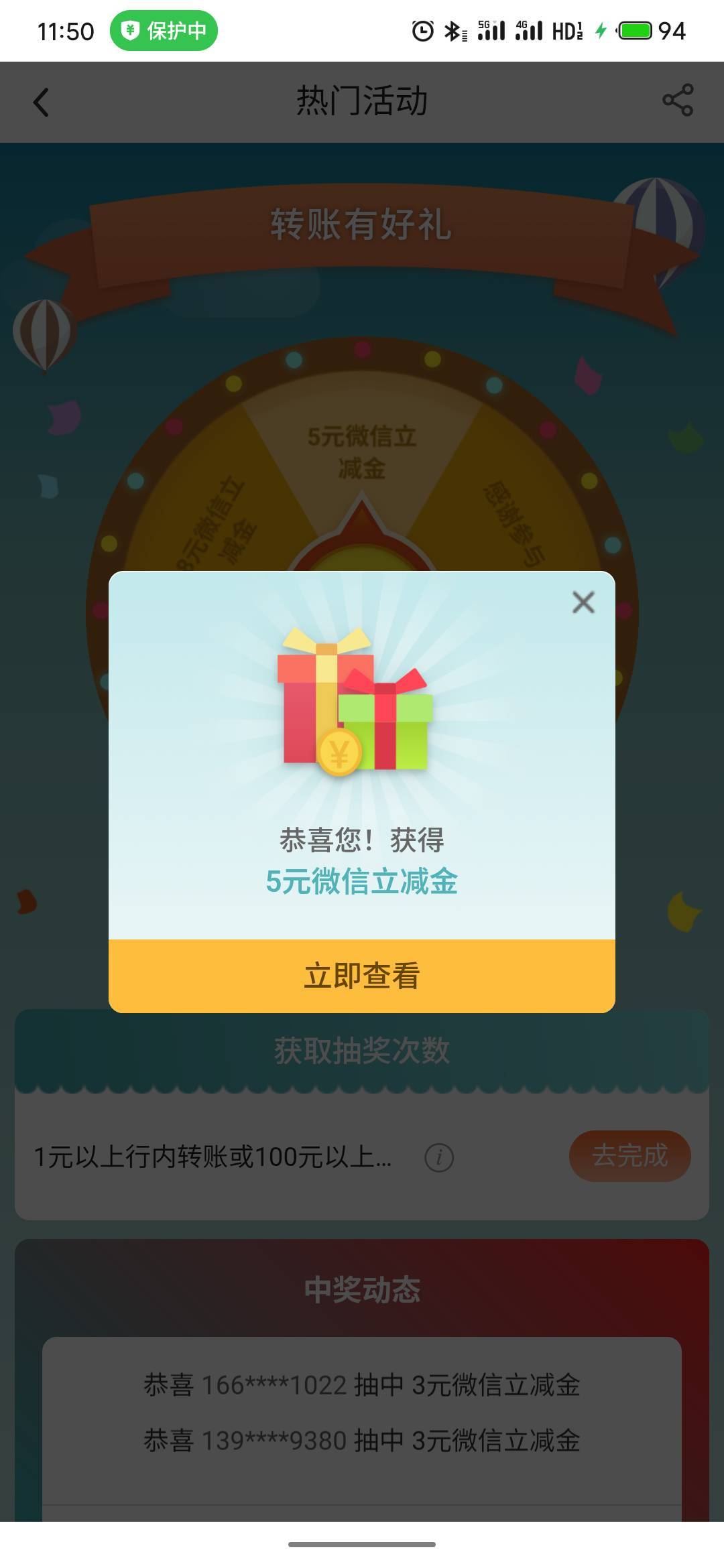 暂时落魄了，飞一趟河南5毛

95 / 作者:疯狂的我 / 