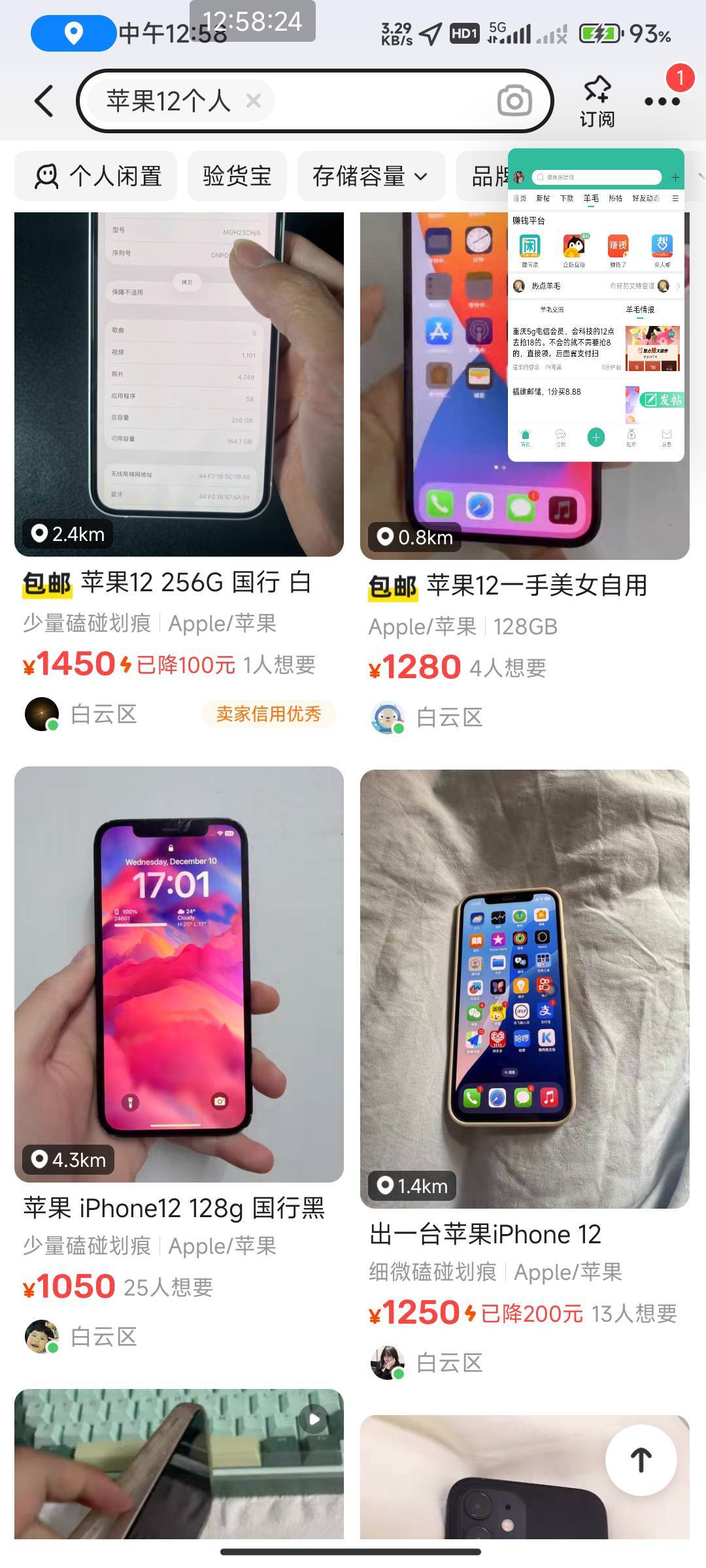 为啥鱼的果子比京东的贵


94 / 作者:开弓没有回头箭 / 