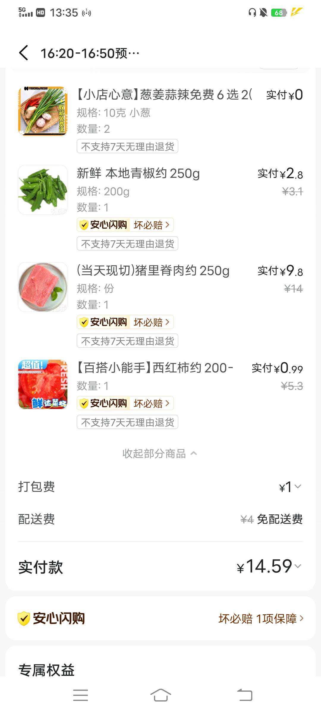 买菜9.59够吃三顿了，家里还剩三个鸡蛋

20 / 作者:大荒 / 