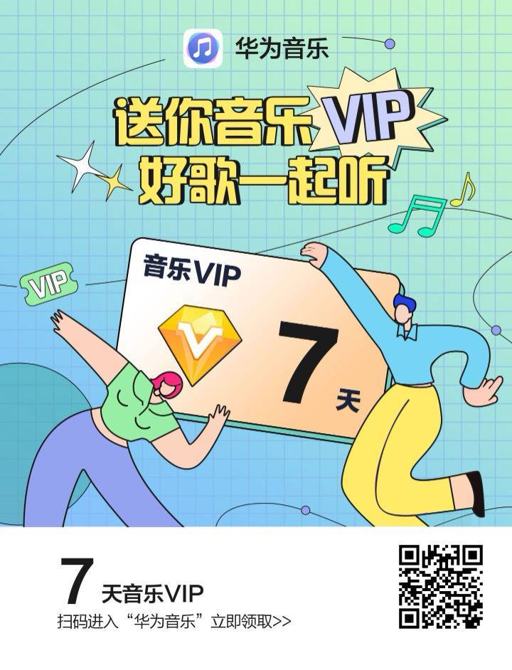 自己用不了，送老哥们一个会员

16 / 作者:jbbn / 