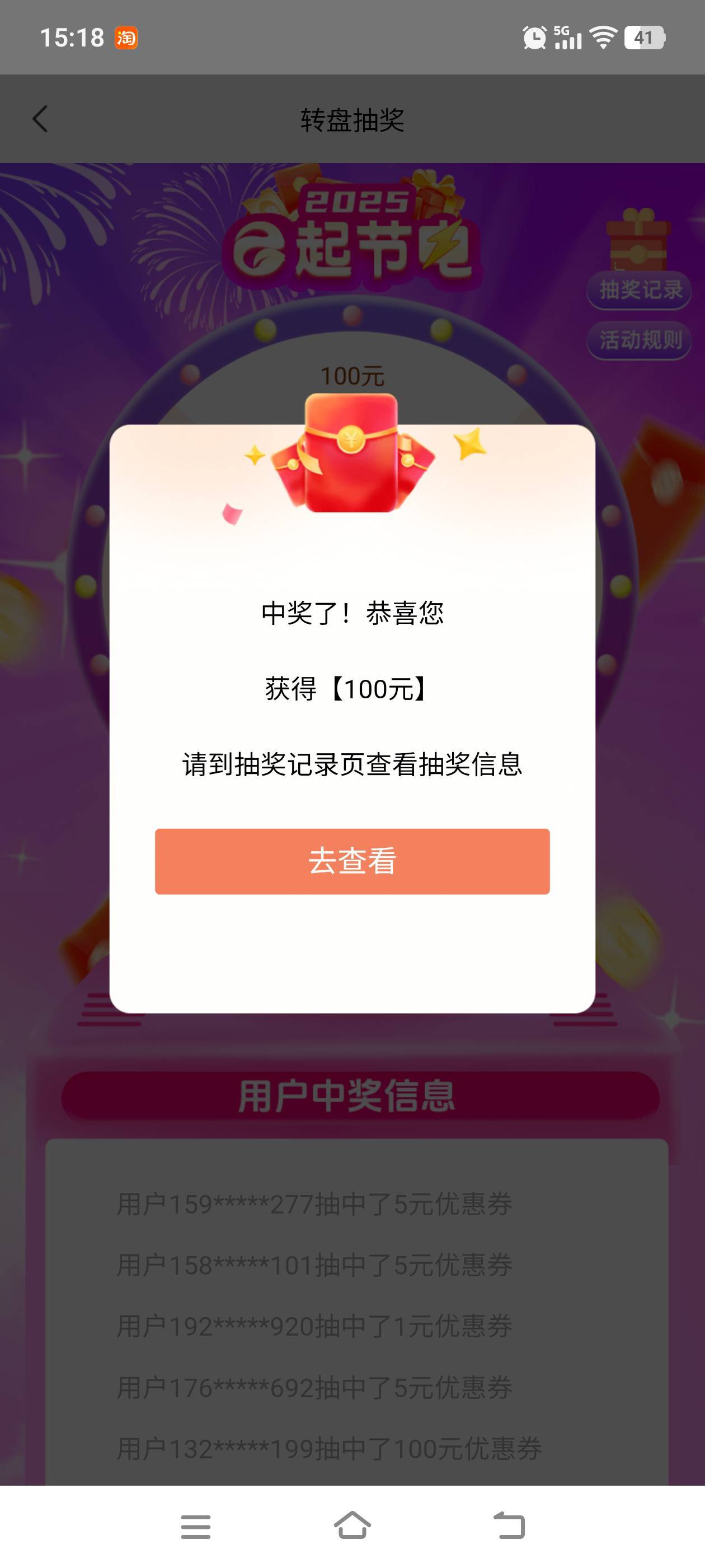 国网节电！我擦昨天复制粘贴刚抽

28 / 作者:建设客服 / 