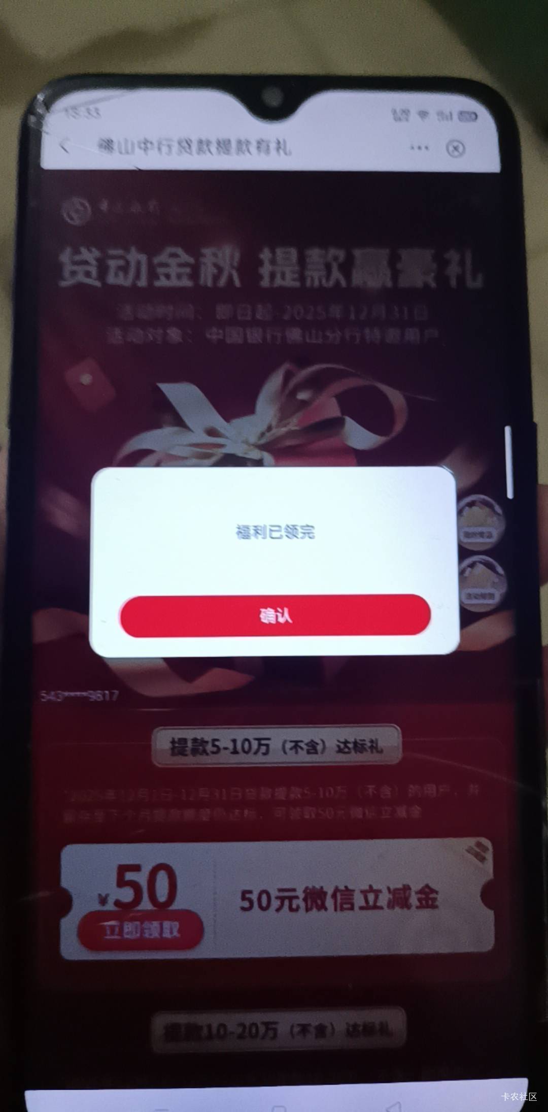 666原来佛山也有，都没吃上

100 / 作者:大荒 / 