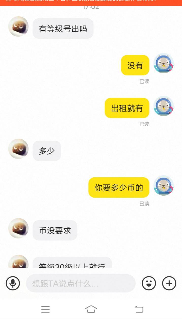 三角洲0-18级你们报价多少钱？

7 / 作者:嫣然一笑哦 / 