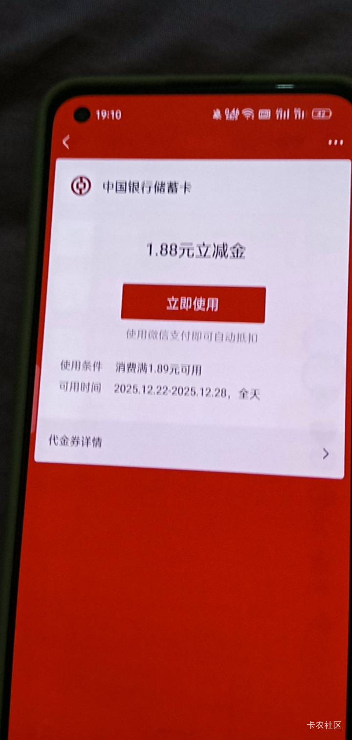 老哥们这个是哪里来的啊 几个卡都不行。


69 / 作者:小呆包吖 / 