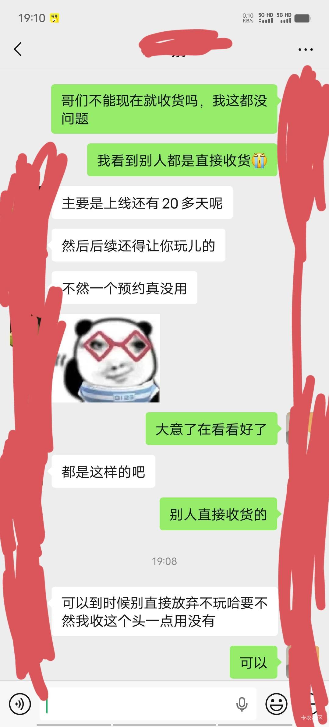 超级链接旅行世界，我看到有老哥说秒收货出的我这个后悔啊，赶紧去跟收的人说这哥们够49 / 作者:不语人生 / 