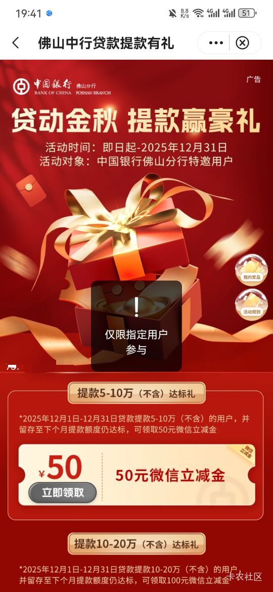 就两个钟不看卡农就错过，笑死，早上我切进去的时候可还是毛都没有的，有理由怀疑微联36 / 作者:阿生的故事 / 